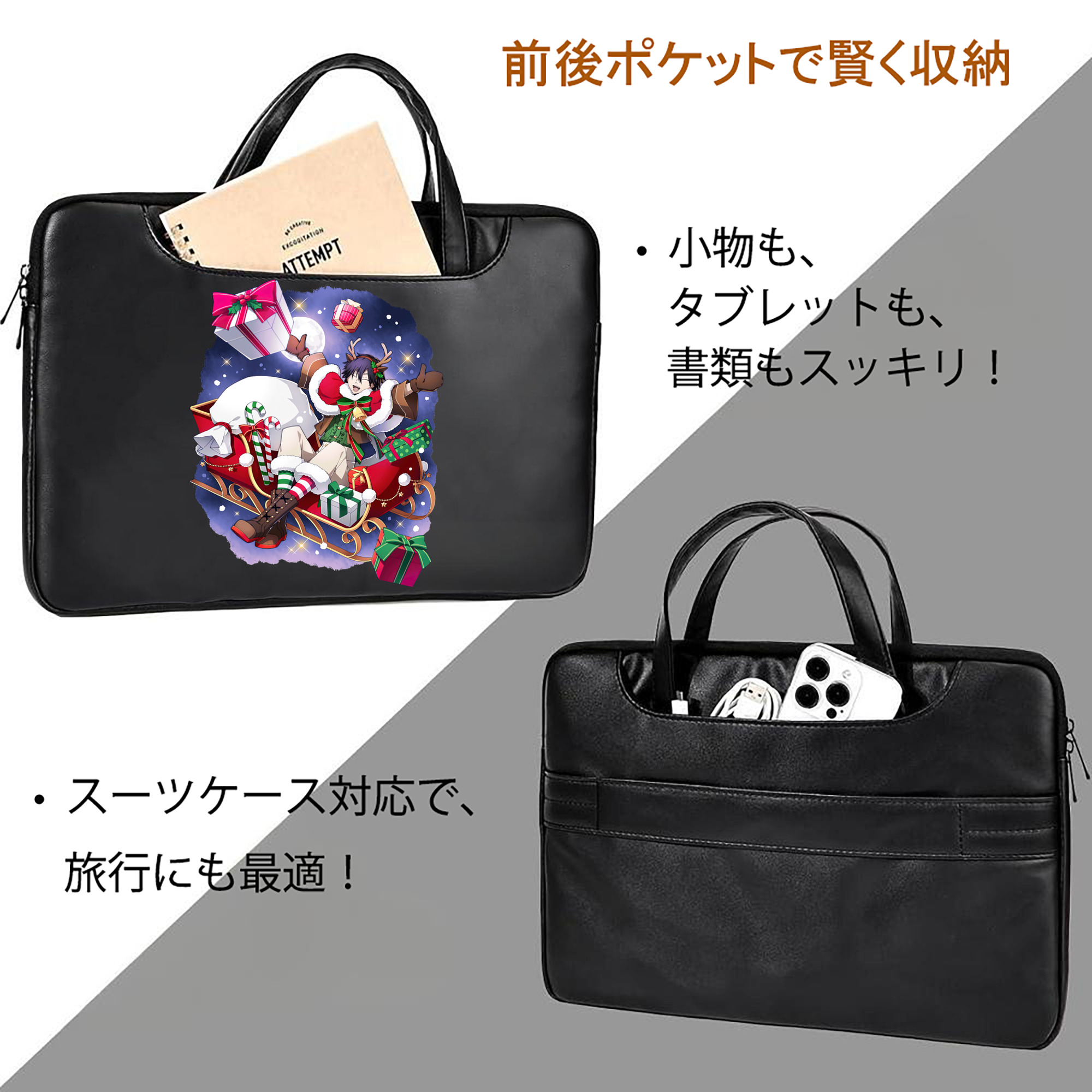 文豪ストレイドッグス Bungo Stray Dogs レザーラップトップバッグ　ノートパソコンケース