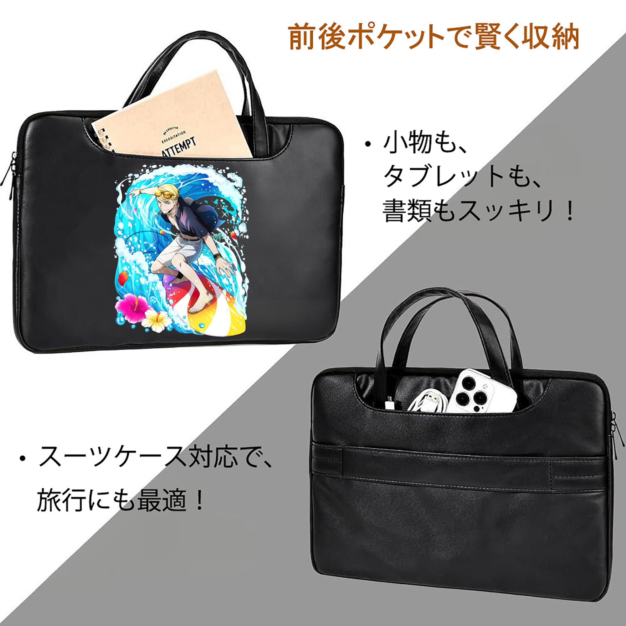 文豪ストレイドッグス Bungo Stray Dogs レザーラップトップバッグ　ノートパソコンケース