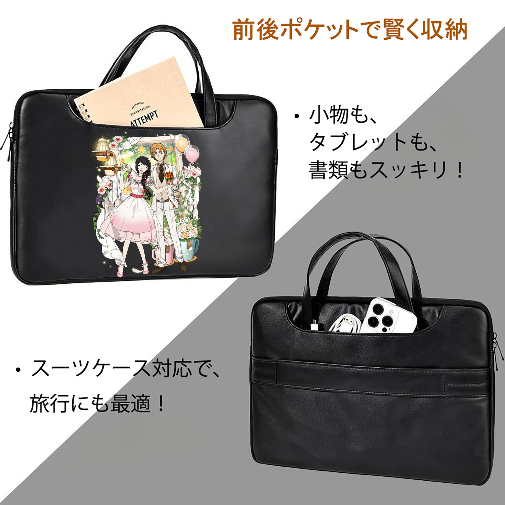 文豪ストレイドッグス Bungo Stray Dogs レザーラップトップバッグ　ノートパソコンケース