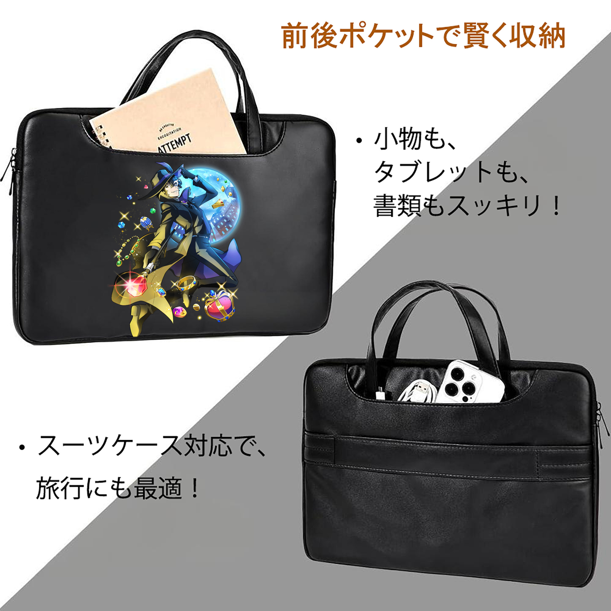 文豪ストレイドッグス Bungo Stray Dogs レザーラップトップバッグ　ノートパソコンケース