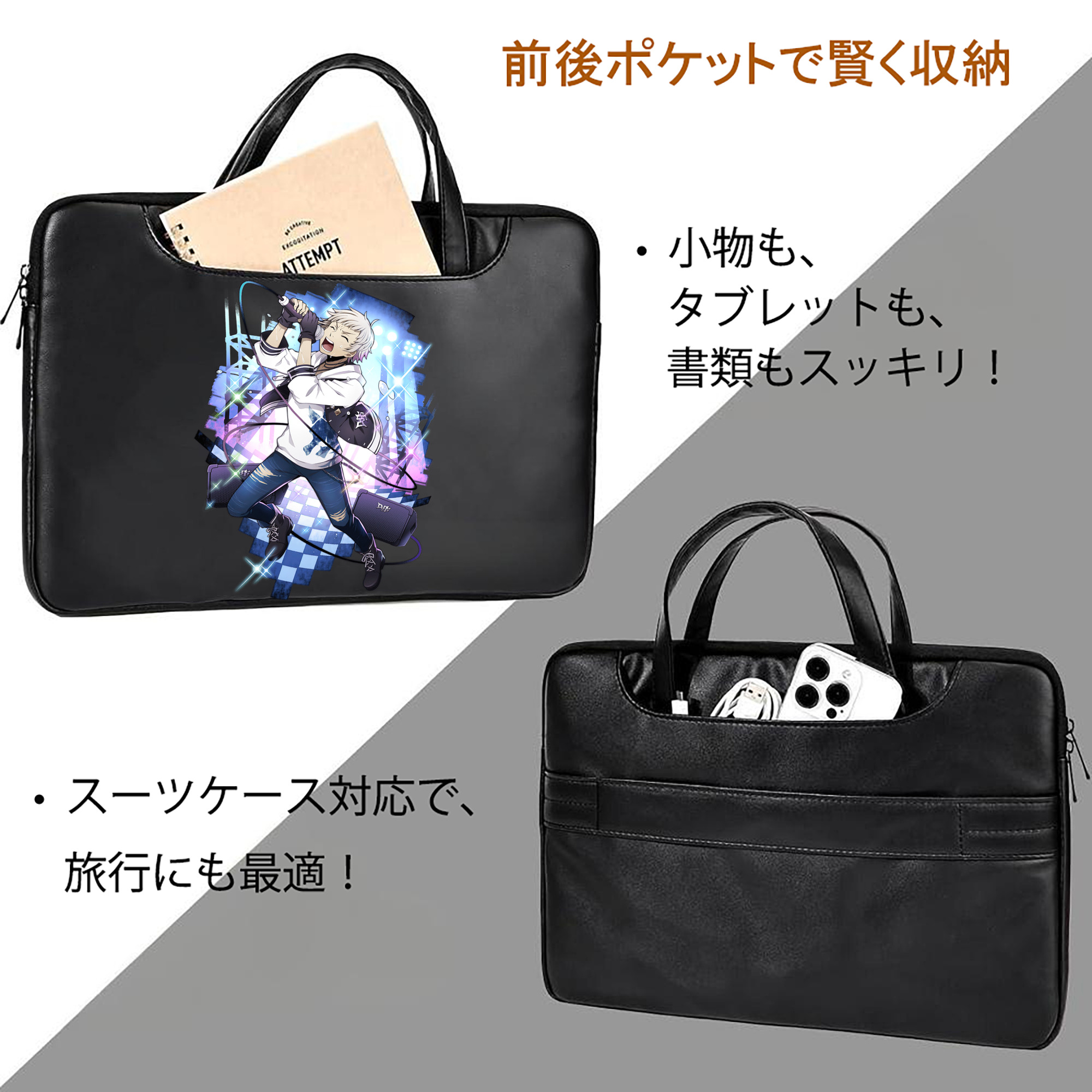 文豪ストレイドッグス Bungo Stray Dogs レザーラップトップバッグ　ノートパソコンケース