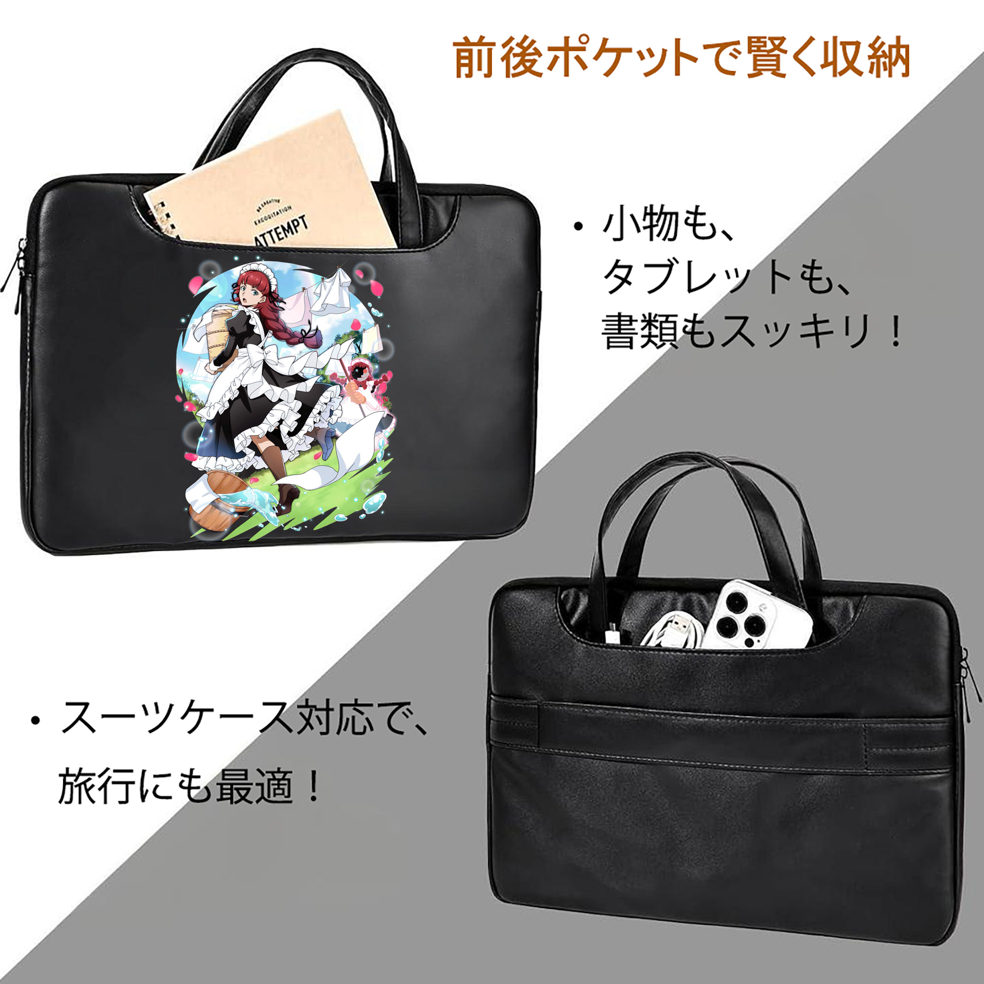 文豪ストレイドッグス Bungo Stray Dogs レザーラップトップバッグ　ノートパソコンケース