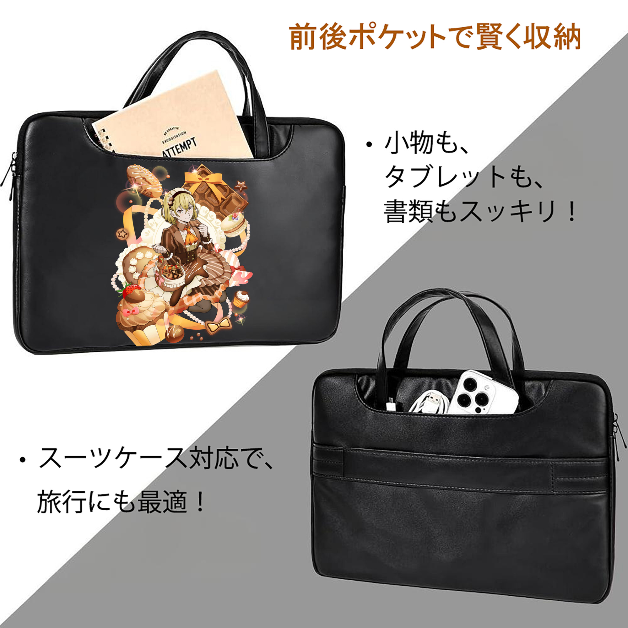 文豪ストレイドッグス Bungo Stray Dogs レザーラップトップバッグ　ノートパソコンケース