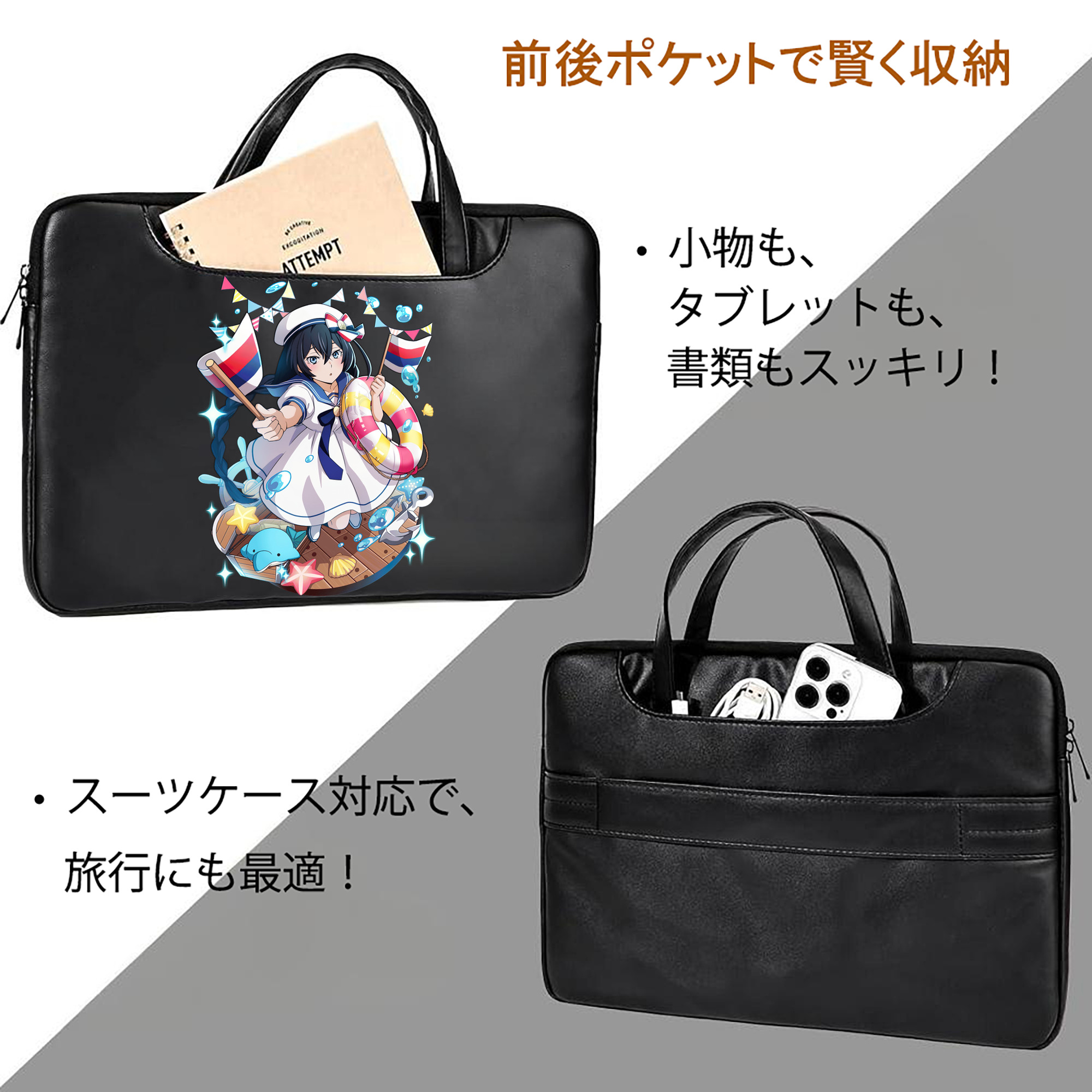 文豪ストレイドッグス Bungo Stray Dogs レザーラップトップバッグ　ノートパソコンケース