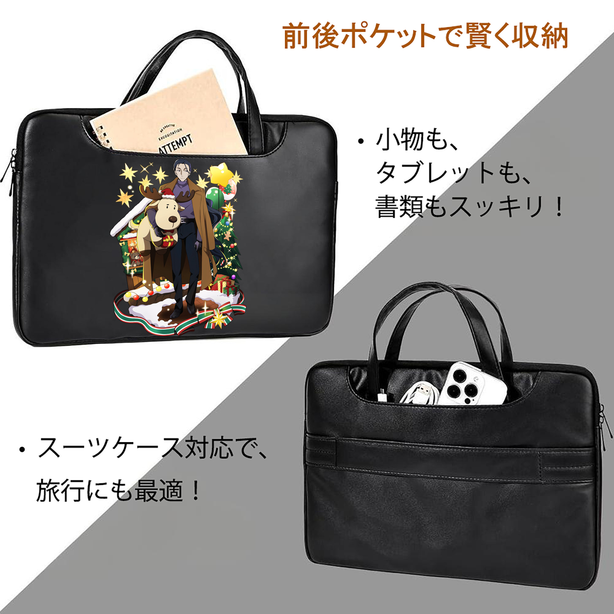 文豪ストレイドッグス Bungo Stray Dogs レザーラップトップバッグ　ノートパソコンケース