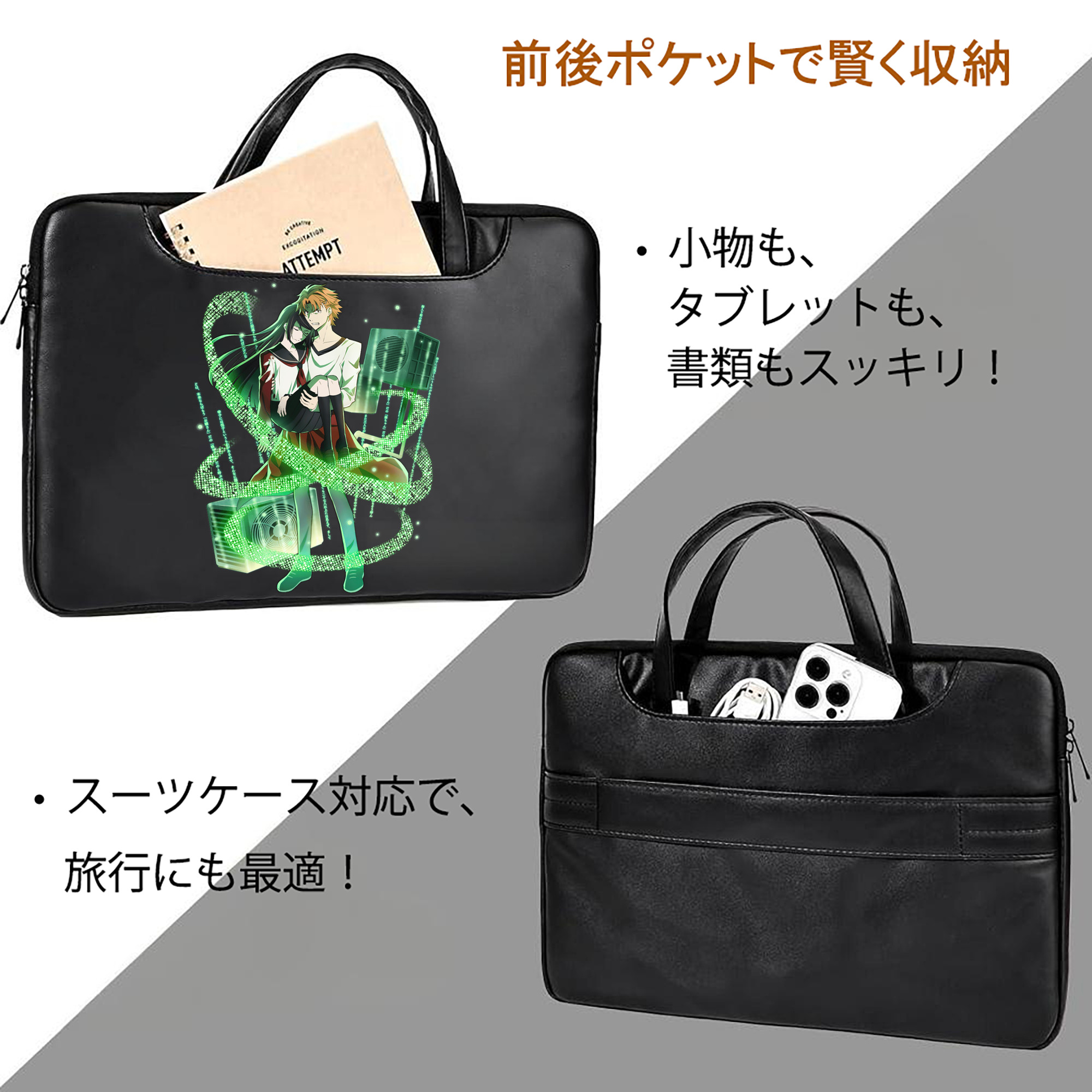 文豪ストレイドッグス Bungo Stray Dogs レザーラップトップバッグ　ノートパソコンケース