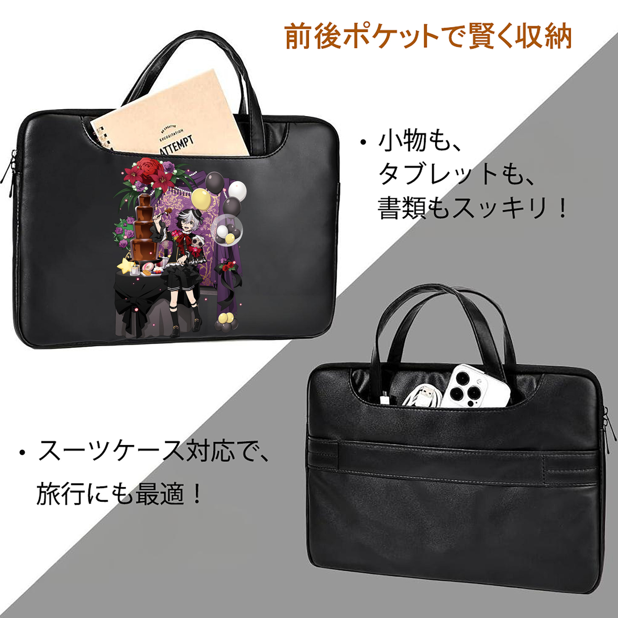 文豪ストレイドッグス Bungo Stray Dogs レザーラップトップバッグ　ノートパソコンケース