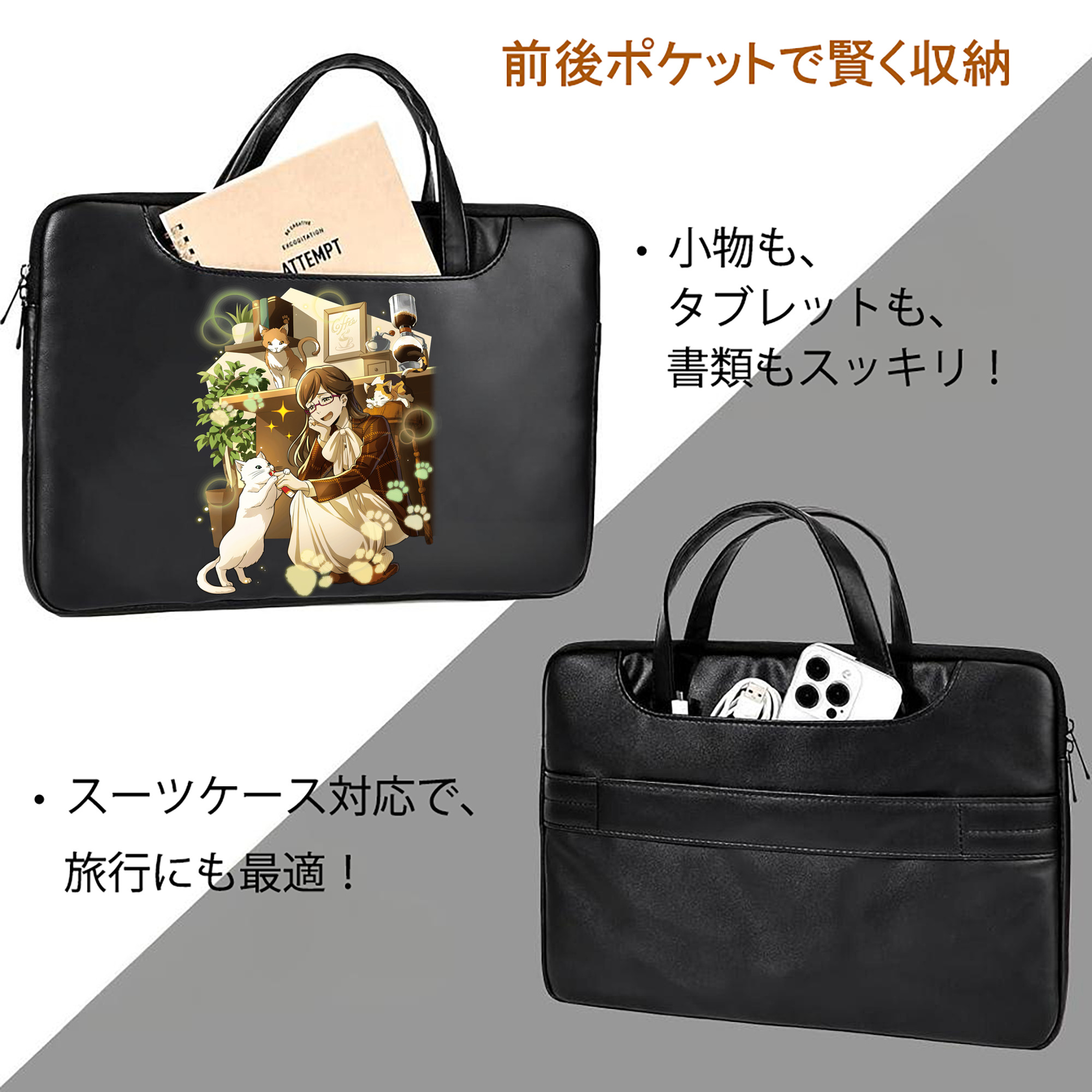 文豪ストレイドッグス Bungo Stray Dogs レザーラップトップバッグ　ノートパソコンケース