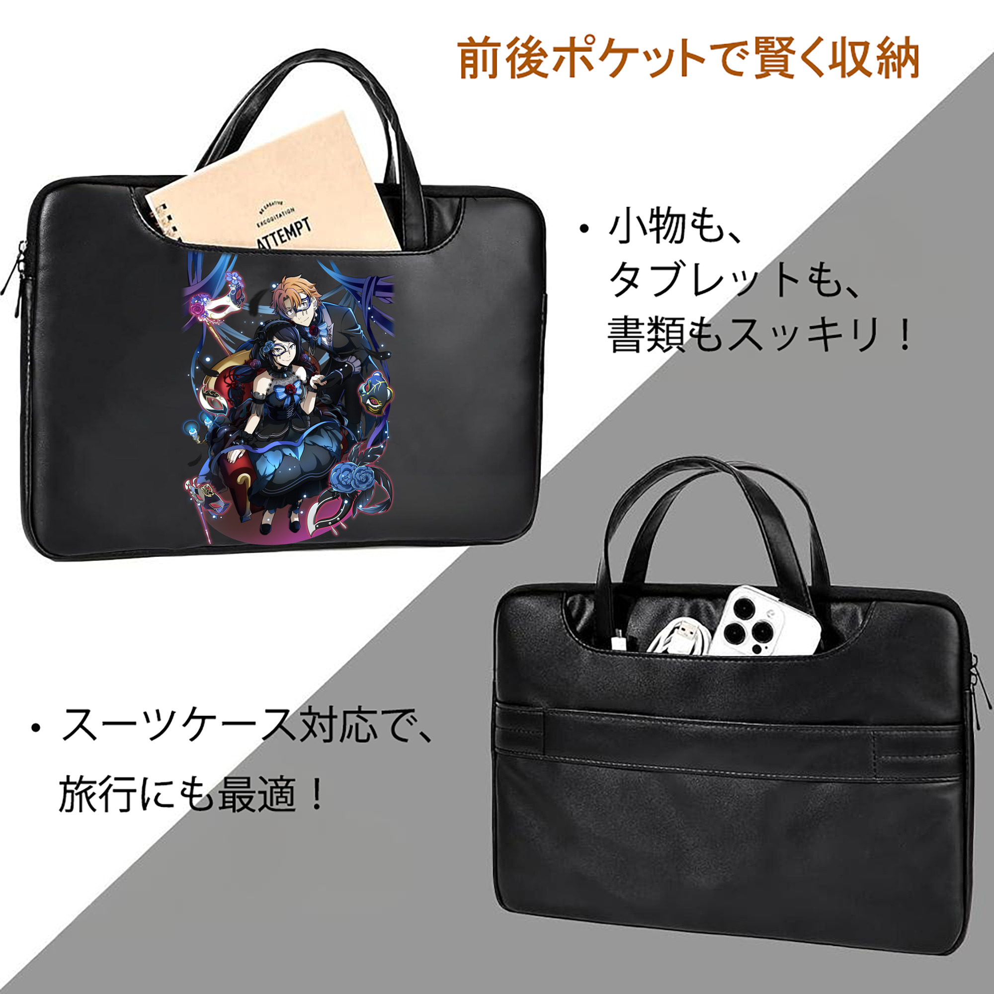 文豪ストレイドッグス Bungo Stray Dogs レザーラップトップバッグ　ノートパソコンケース