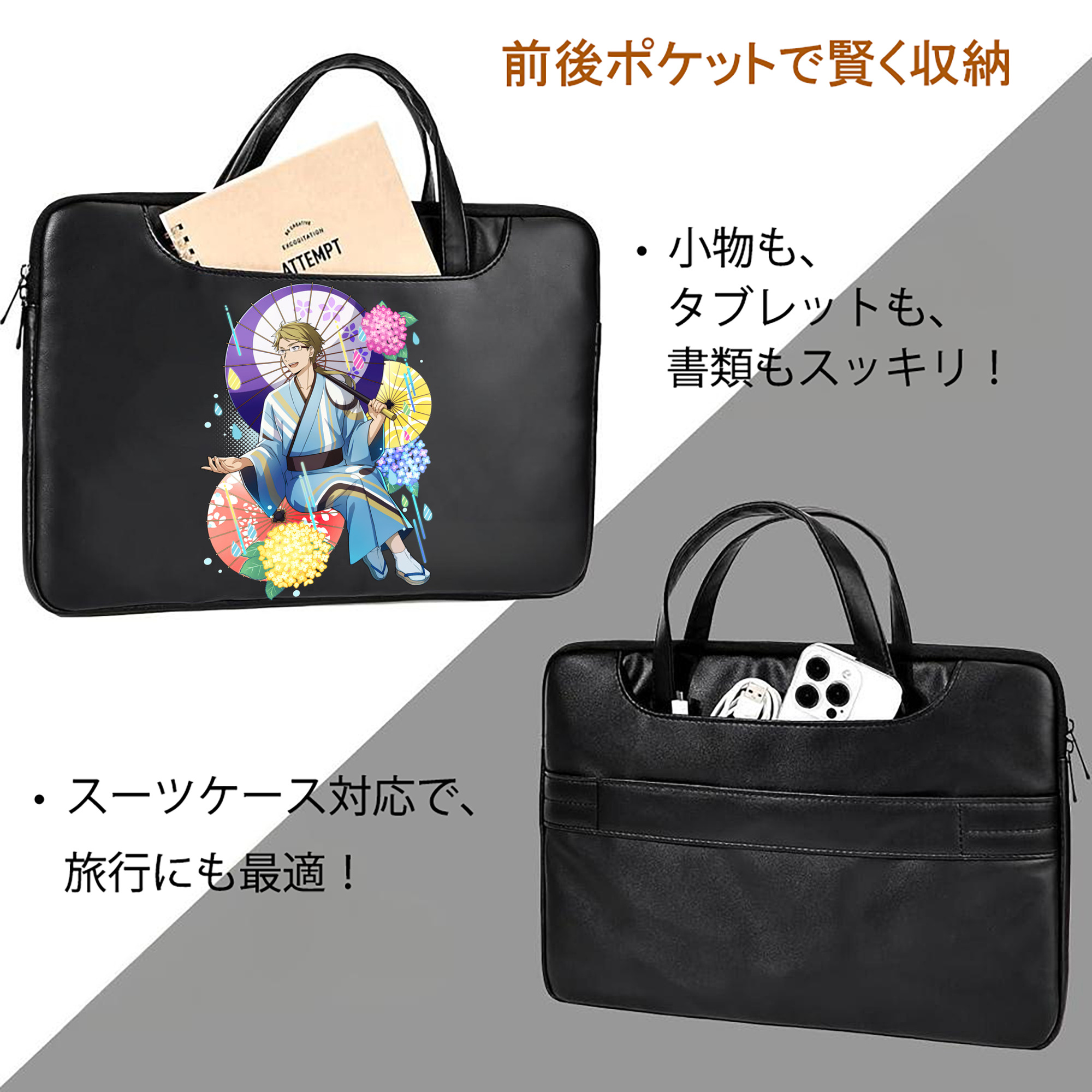 文豪ストレイドッグス Bungo Stray Dogs レザーラップトップバッグ　ノートパソコンケース