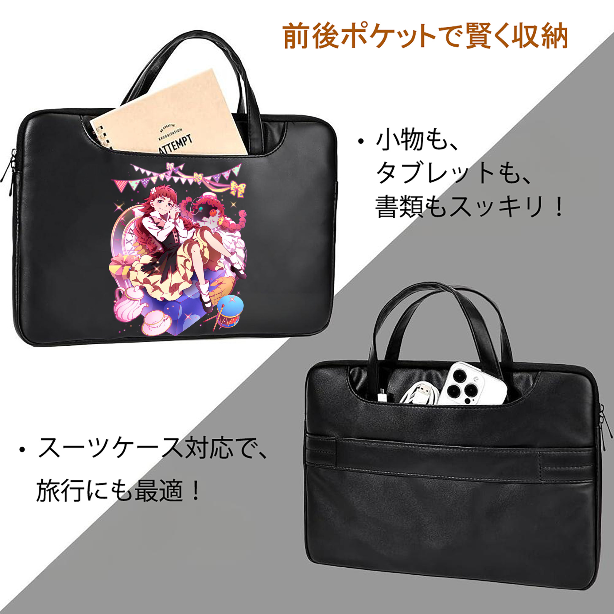 文豪ストレイドッグス Bungo Stray Dogs レザーラップトップバッグ　ノートパソコンケース