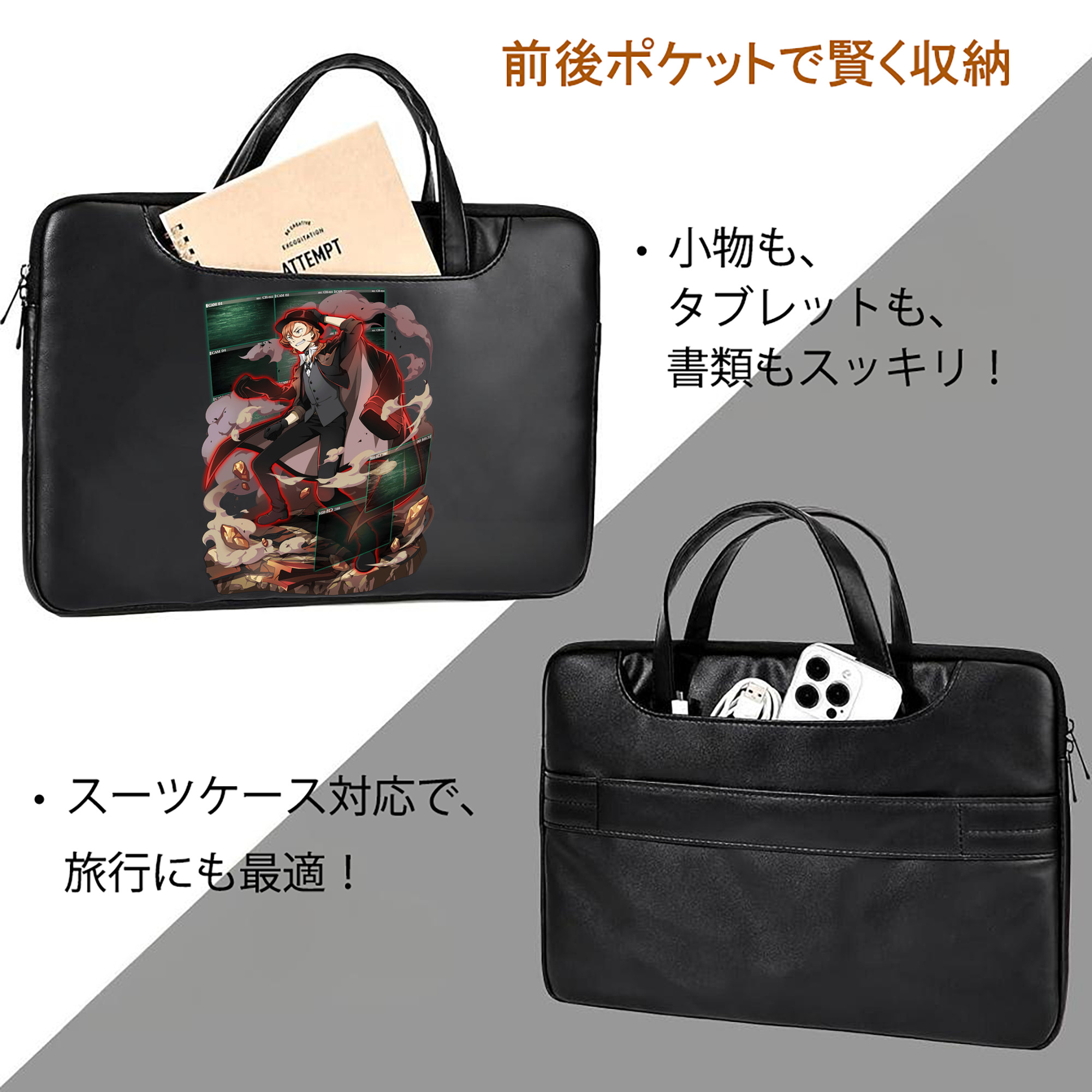 文豪ストレイドッグス Bungo Stray Dogs レザーラップトップバッグ　ノートパソコンケース