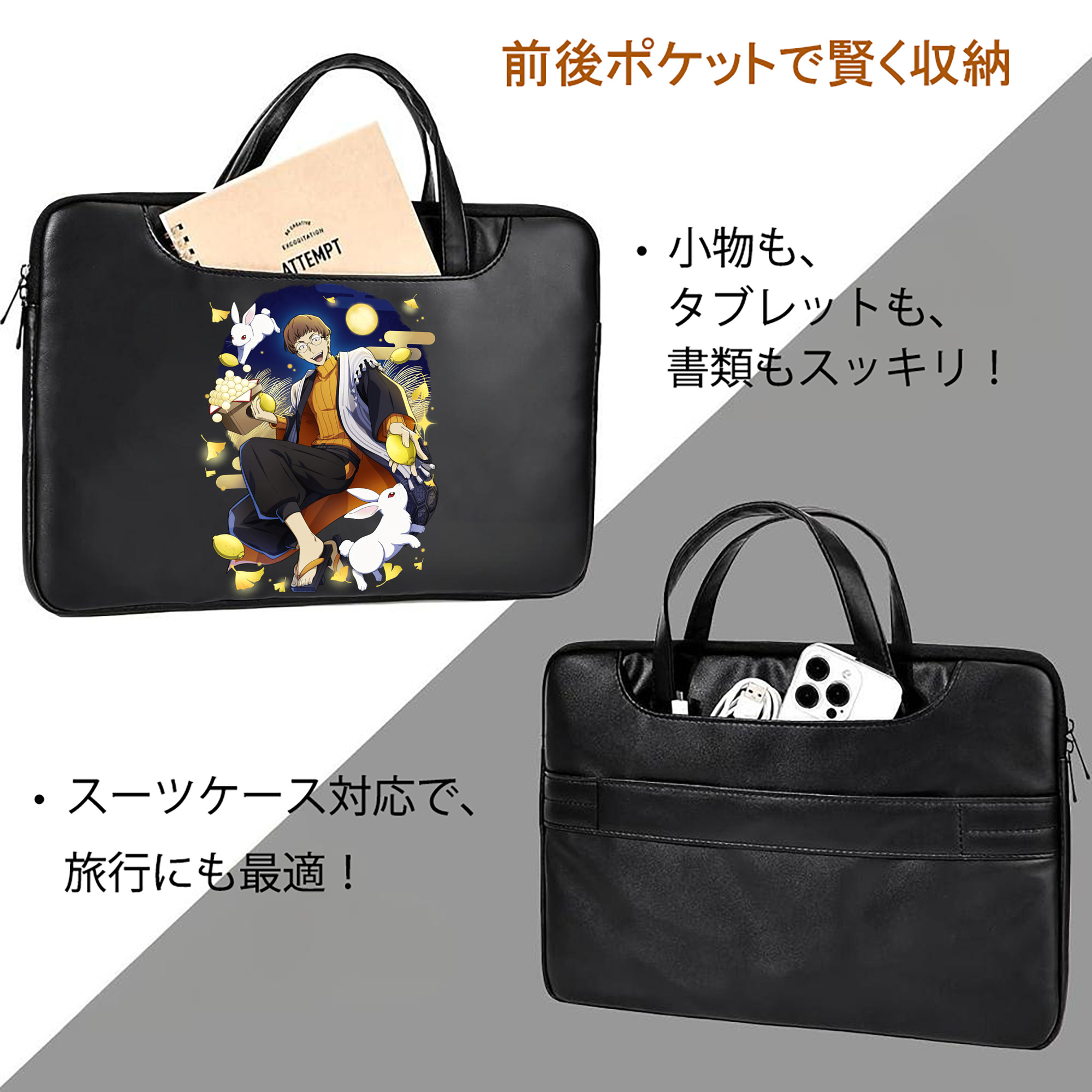 文豪ストレイドッグス Bungo Stray Dogs レザーラップトップバッグ　ノートパソコンケース
