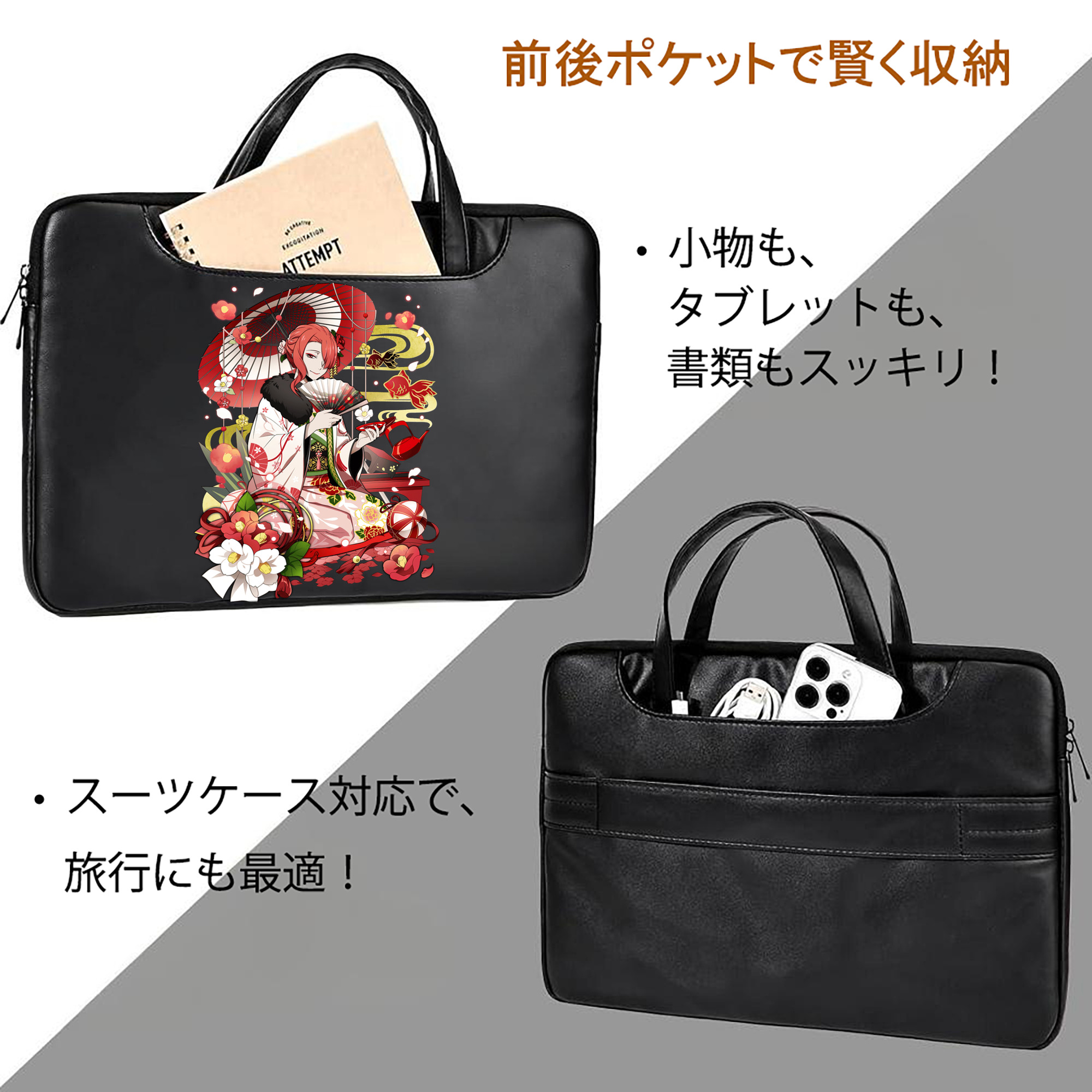 文豪ストレイドッグス Bungo Stray Dogs レザーラップトップバッグ　ノートパソコンケース