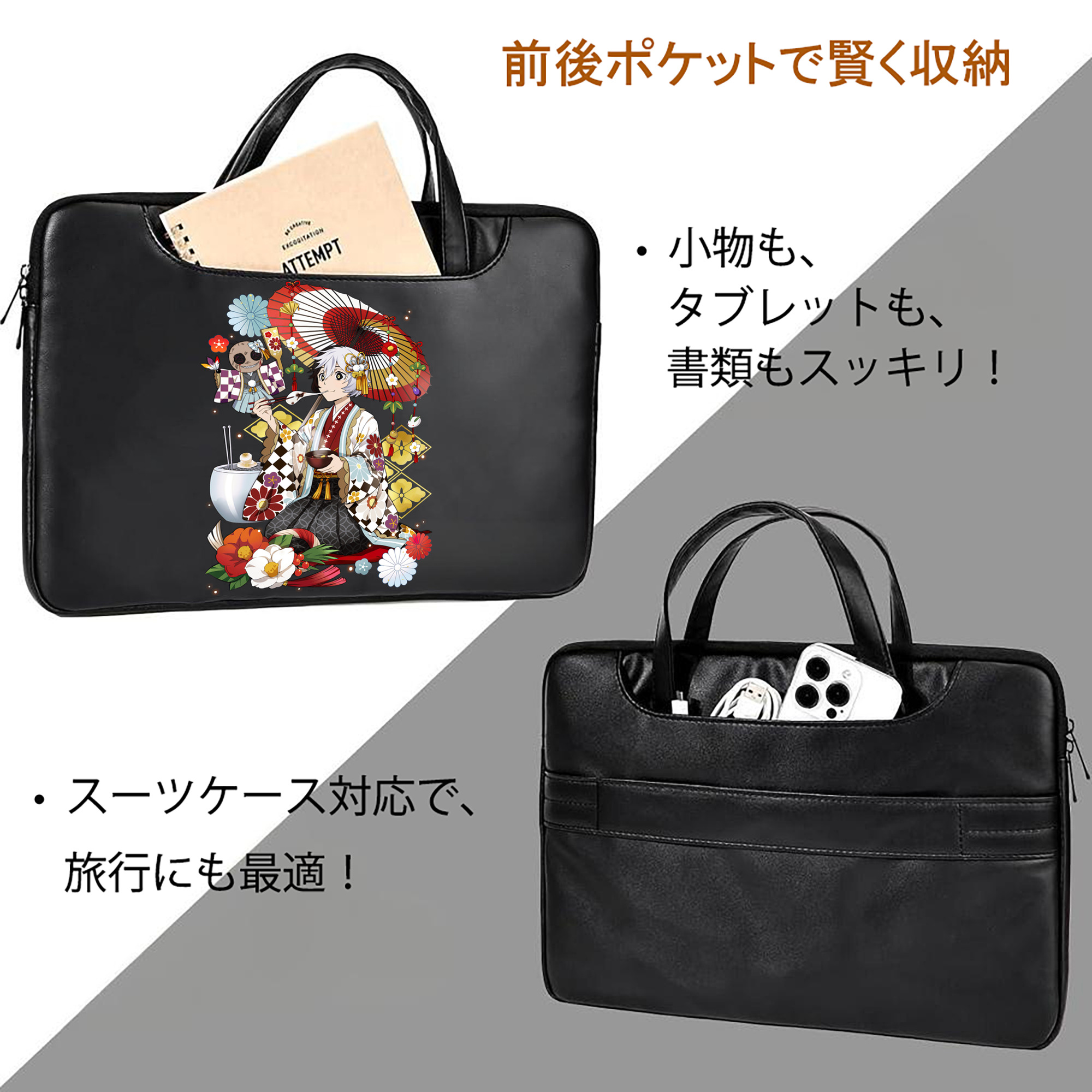 文豪ストレイドッグス Bungo Stray Dogs レザーラップトップバッグ　ノートパソコンケース