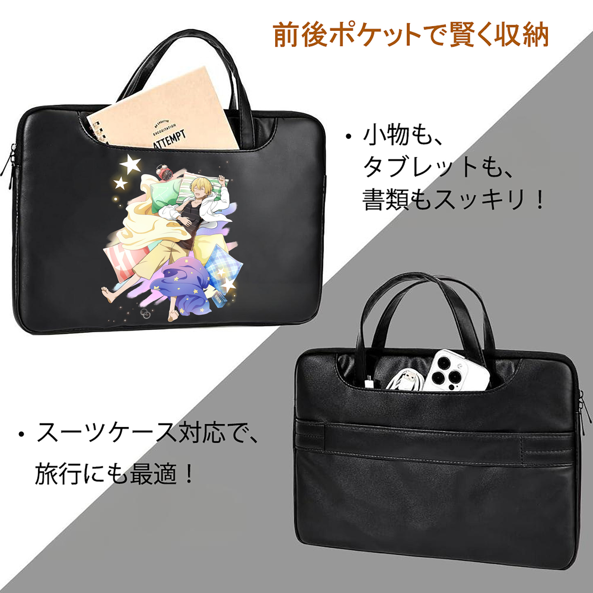 文豪ストレイドッグス Bungo Stray Dogs レザーラップトップバッグ　ノートパソコンケース