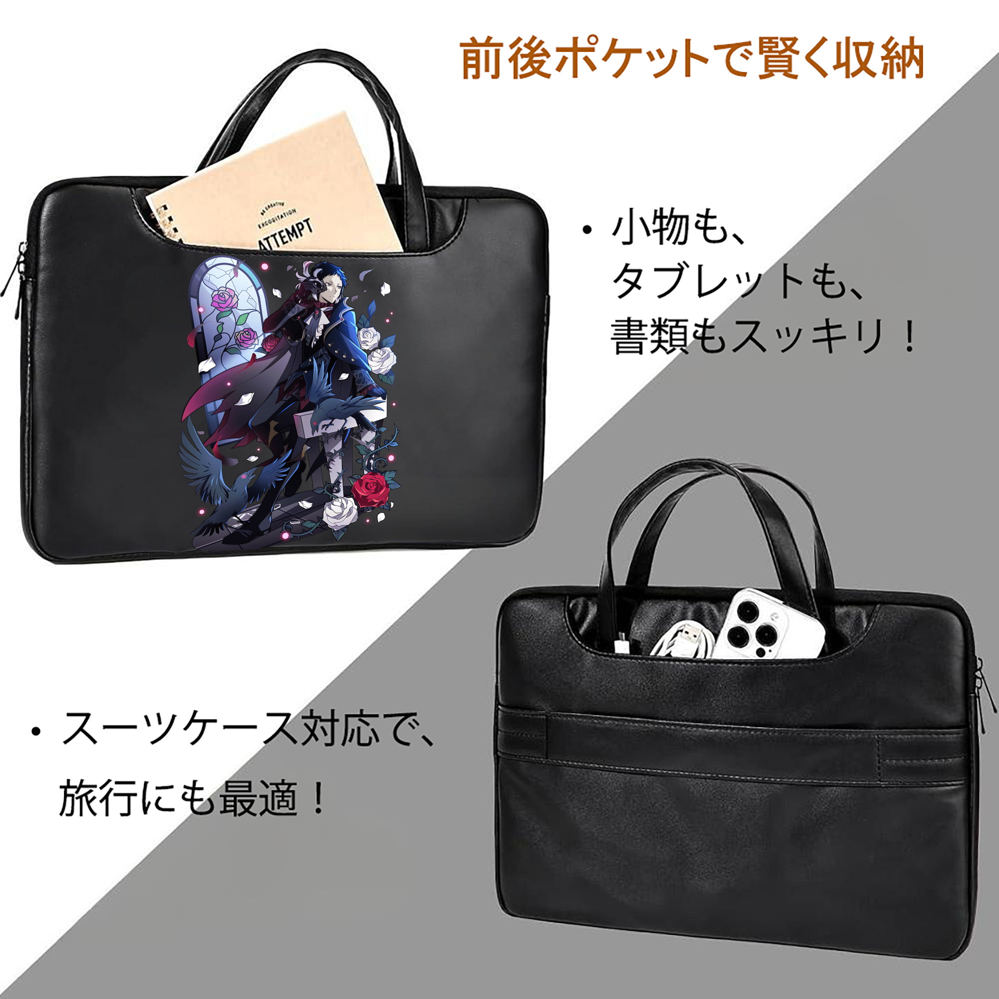 文豪ストレイドッグス Bungo Stray Dogs レザーラップトップバッグ　ノートパソコンケース