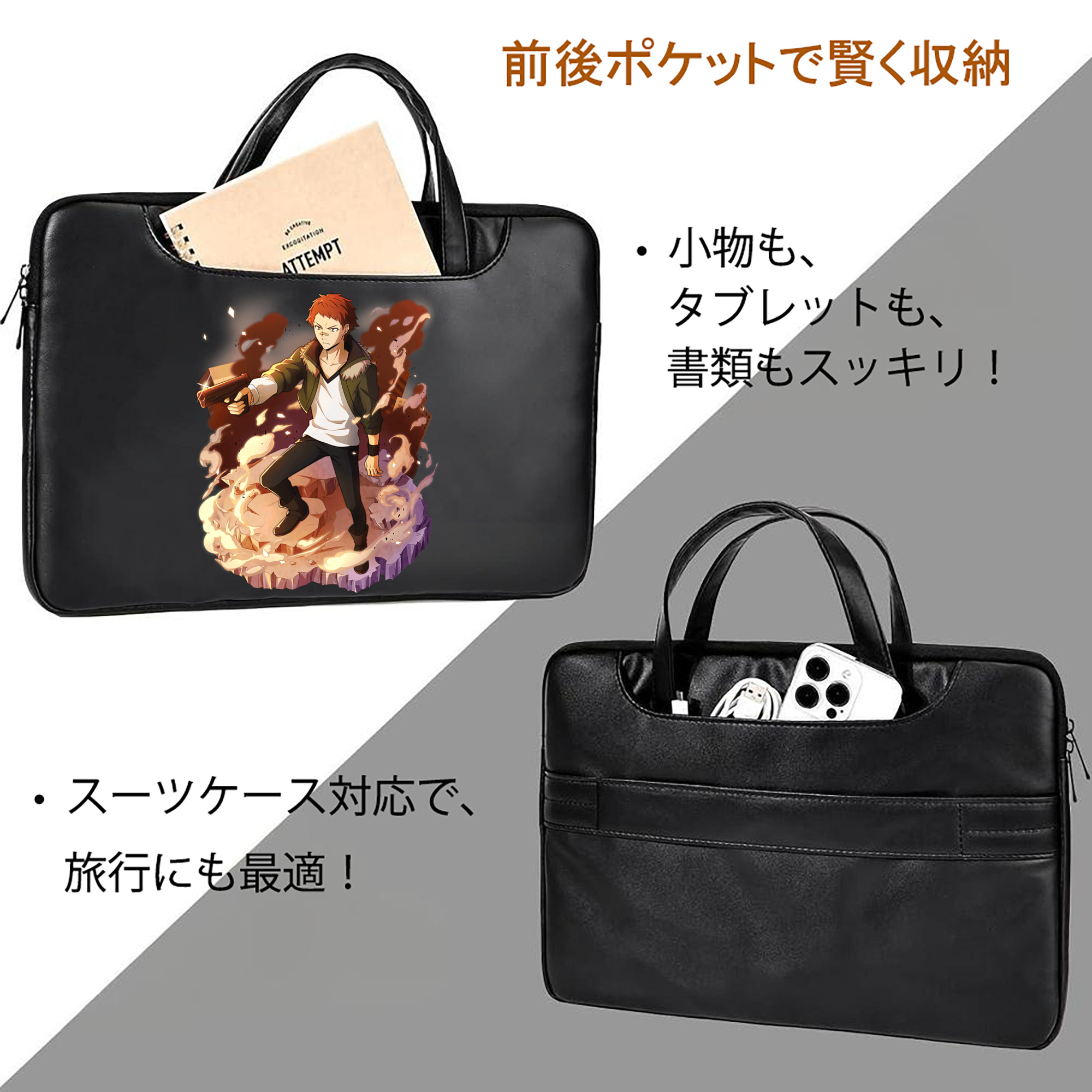 文豪ストレイドッグス Bungo Stray Dogs レザーラップトップバッグ　ノートパソコンケース