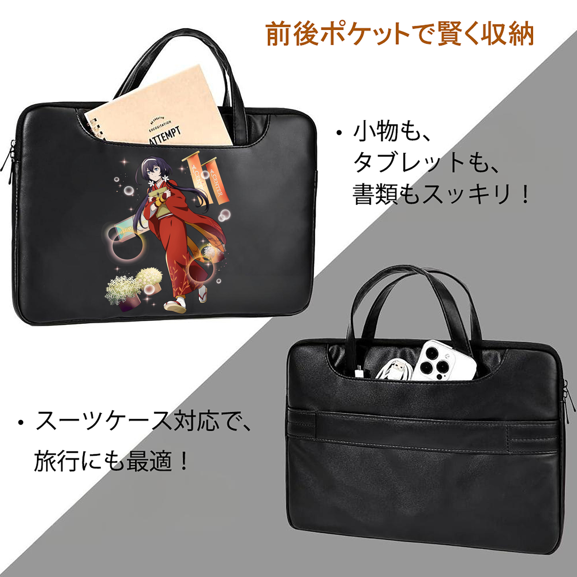 文豪ストレイドッグス Bungo Stray Dogs レザーラップトップバッグ　ノートパソコンケース