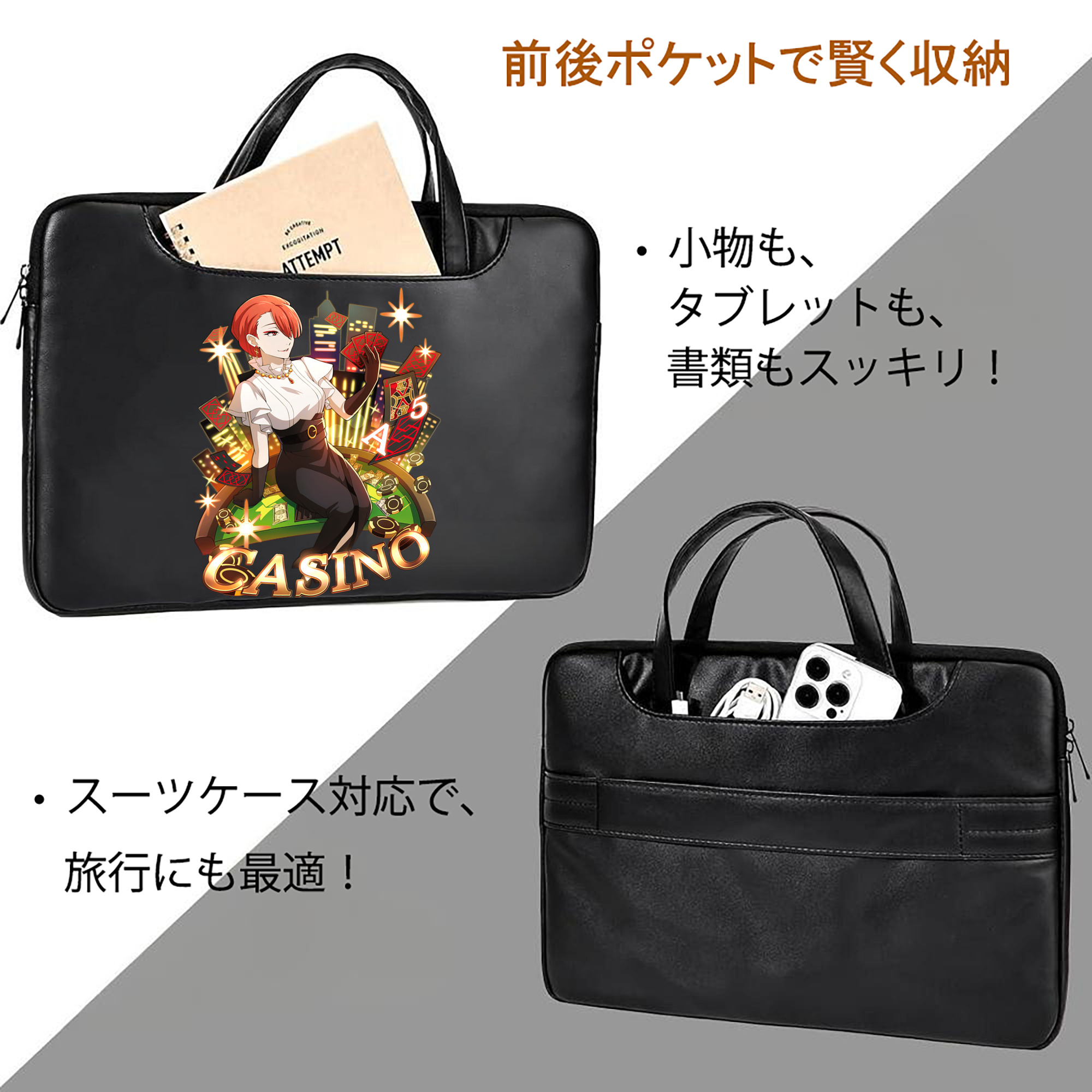 文豪ストレイドッグス Bungo Stray Dogs レザーラップトップバッグ　ノートパソコンケース
