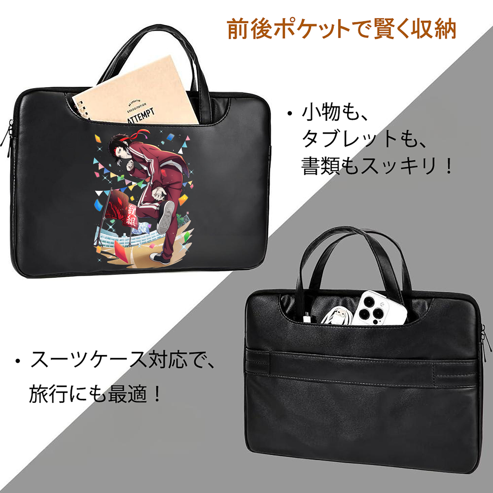 文豪ストレイドッグス Bungo Stray Dogs レザーラップトップバッグ　ノートパソコンケース