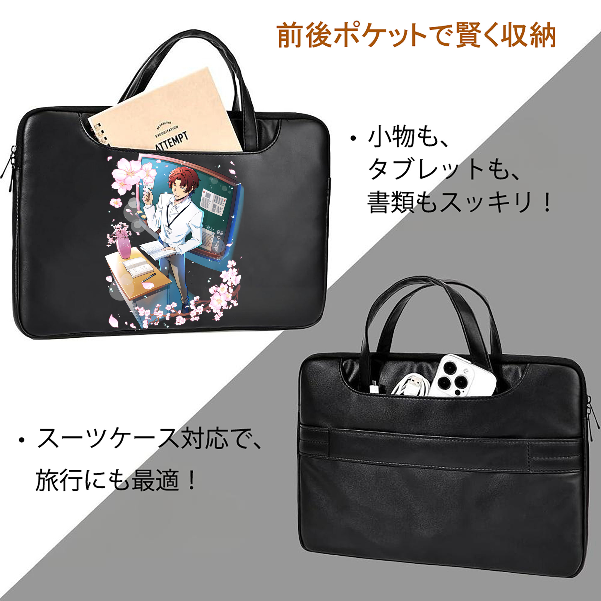 文豪ストレイドッグス Bungo Stray Dogs レザーラップトップバッグ　ノートパソコンケース