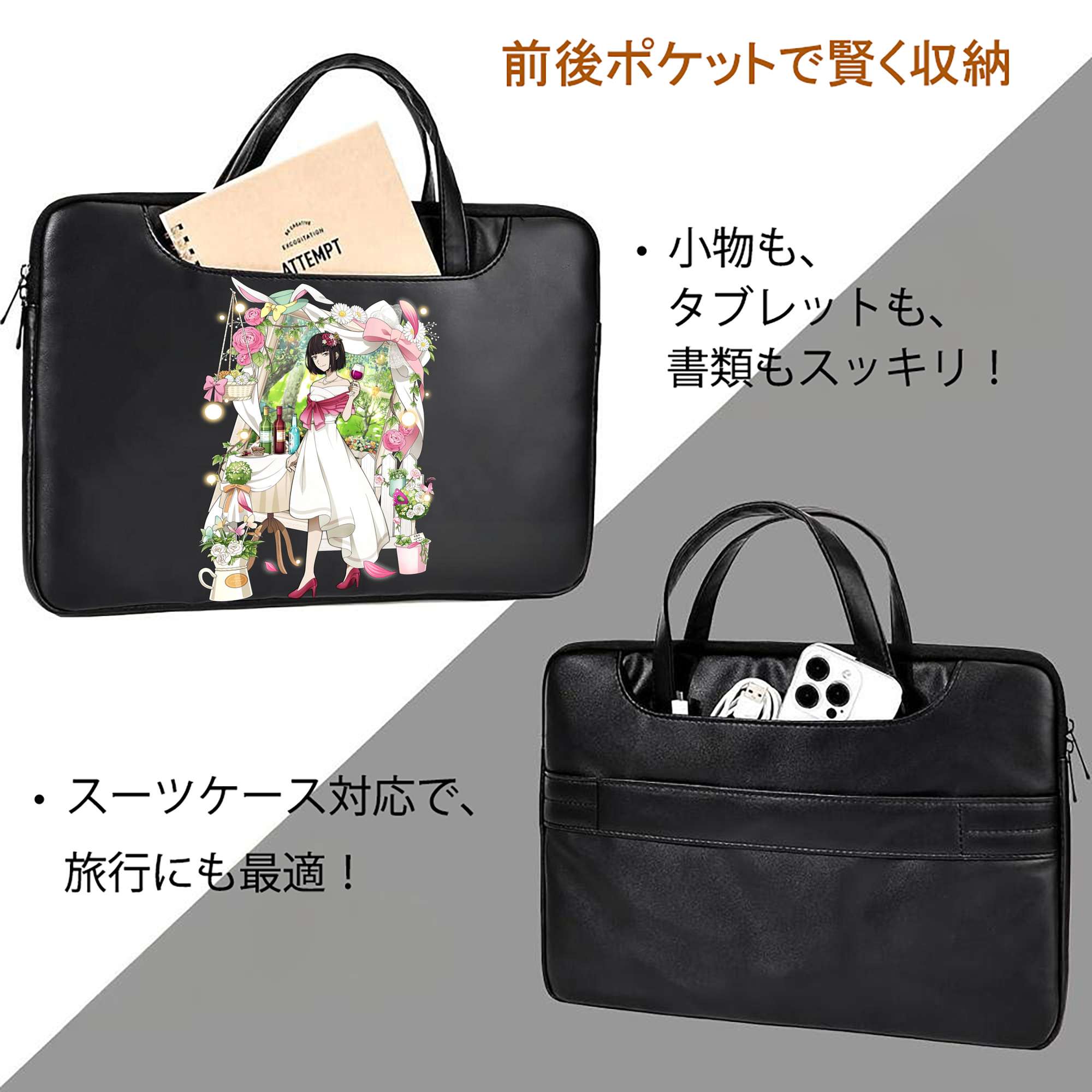 文豪ストレイドッグス Bungo Stray Dogs レザーラップトップバッグ　ノートパソコンケース