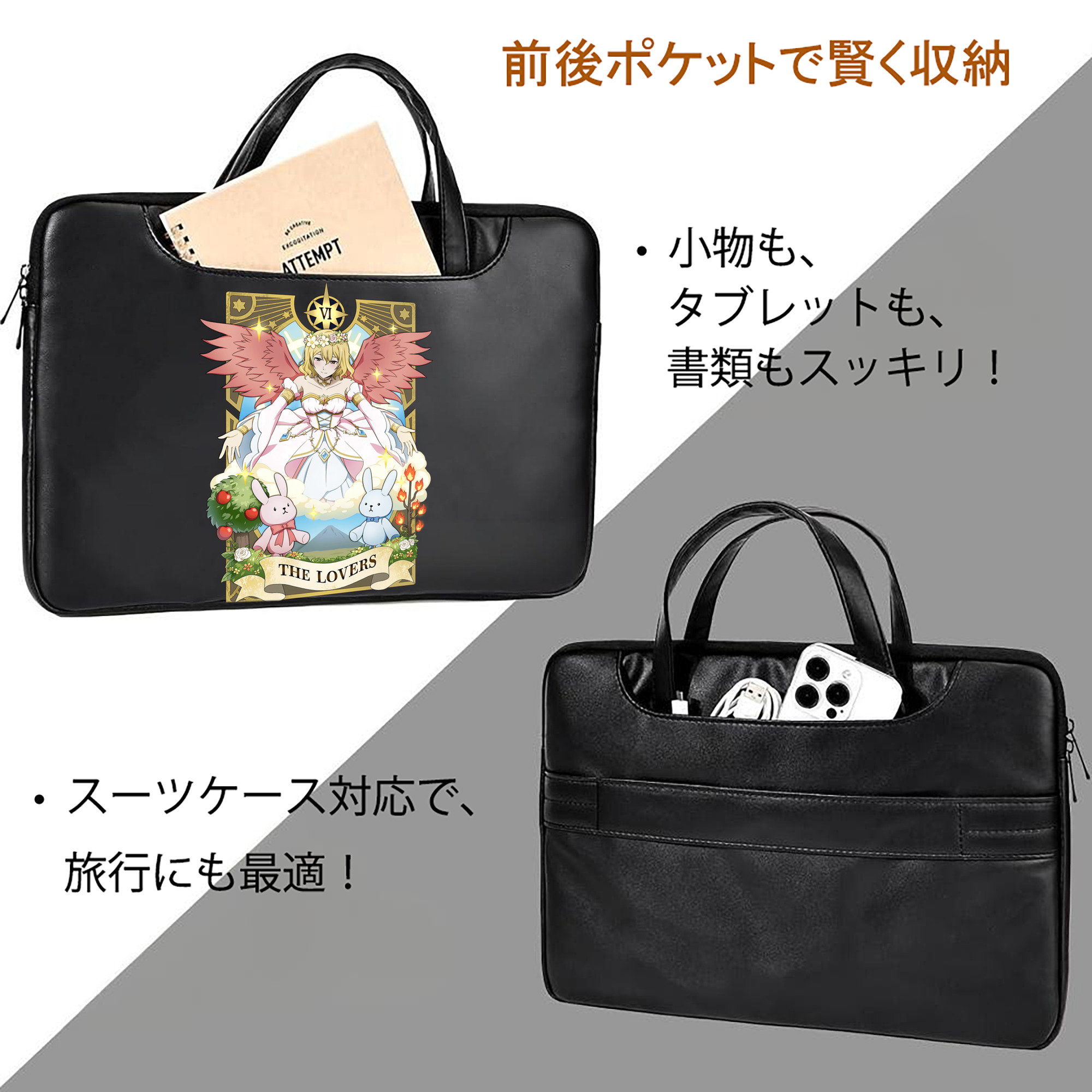 文豪ストレイドッグス Bungo Stray Dogs レザーラップトップバッグ　ノートパソコンケース