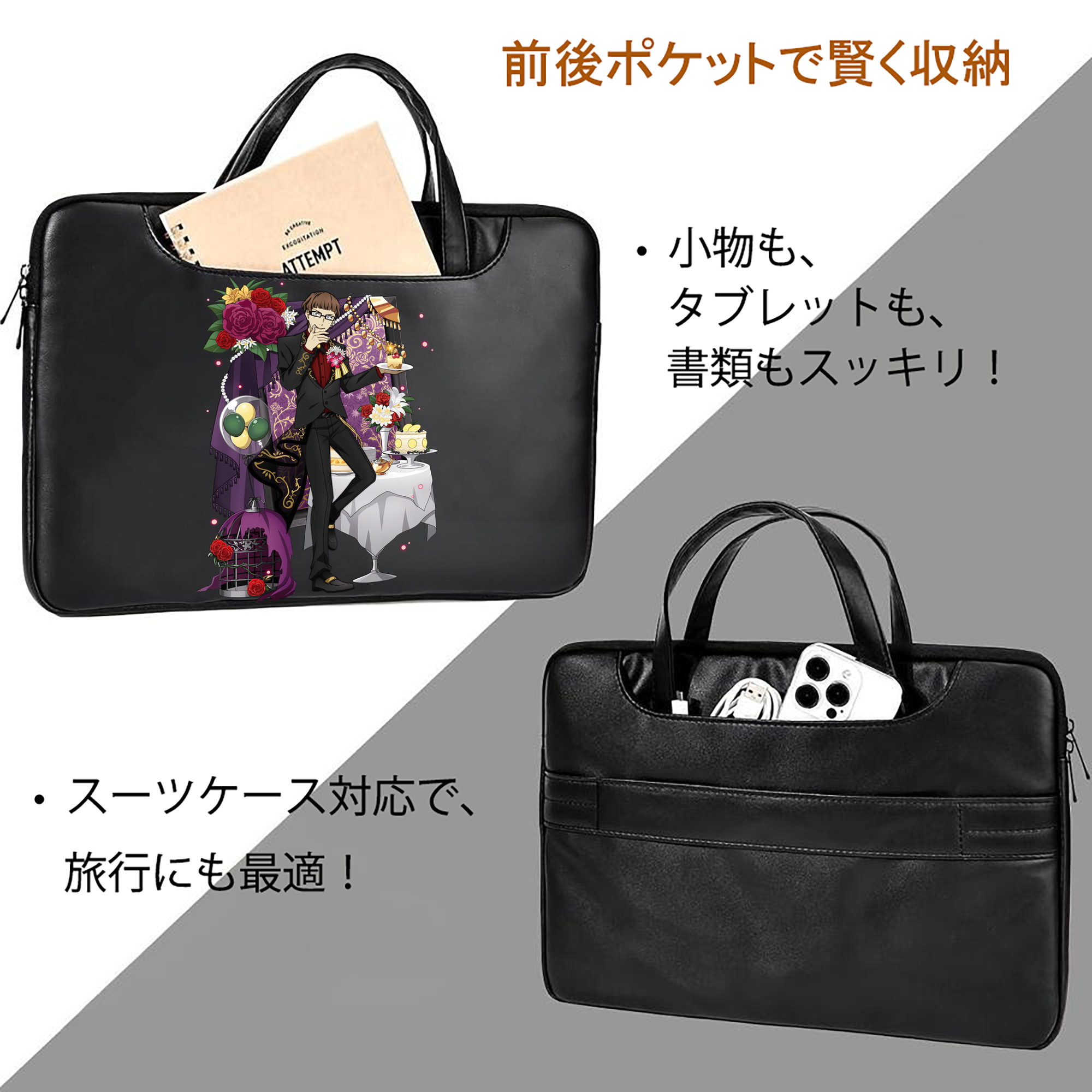 文豪ストレイドッグス Bungo Stray Dogs レザーラップトップバッグ　ノートパソコンケース