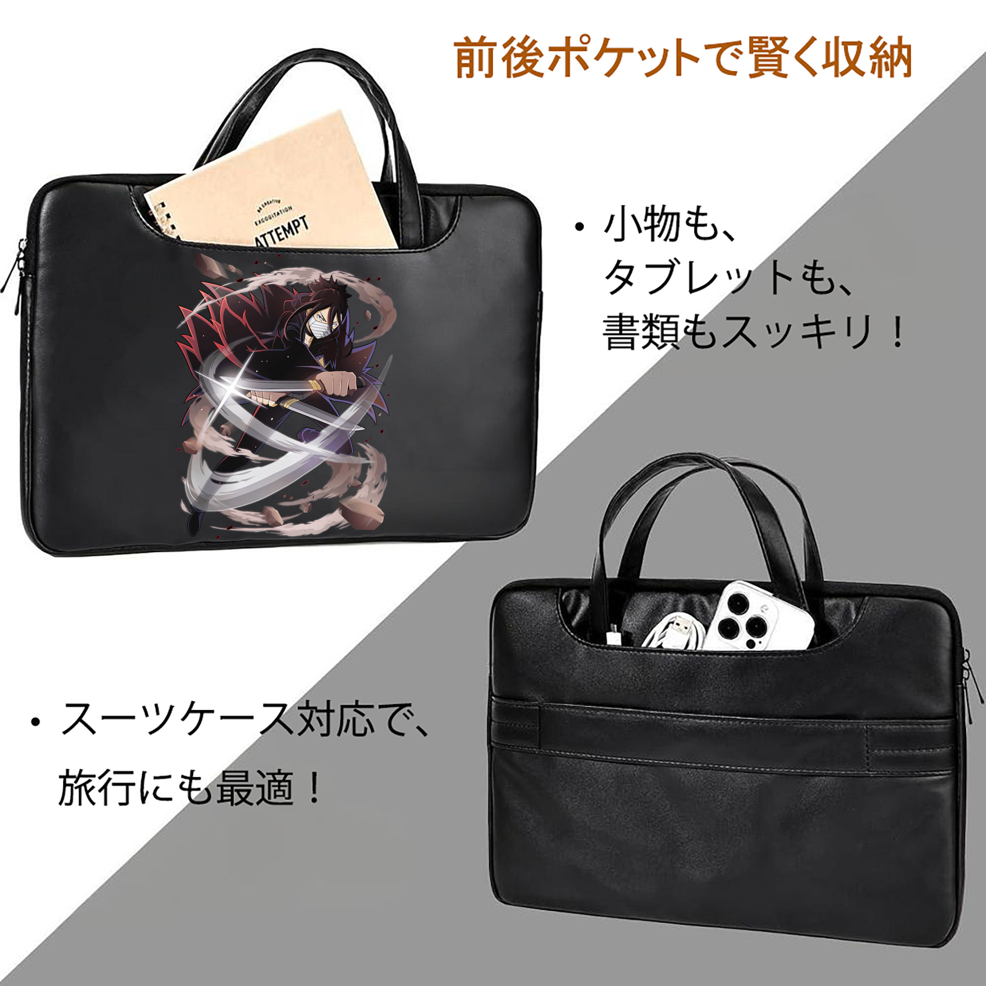 文豪ストレイドッグス Bungo Stray Dogs レザーラップトップバッグ　ノートパソコンケース