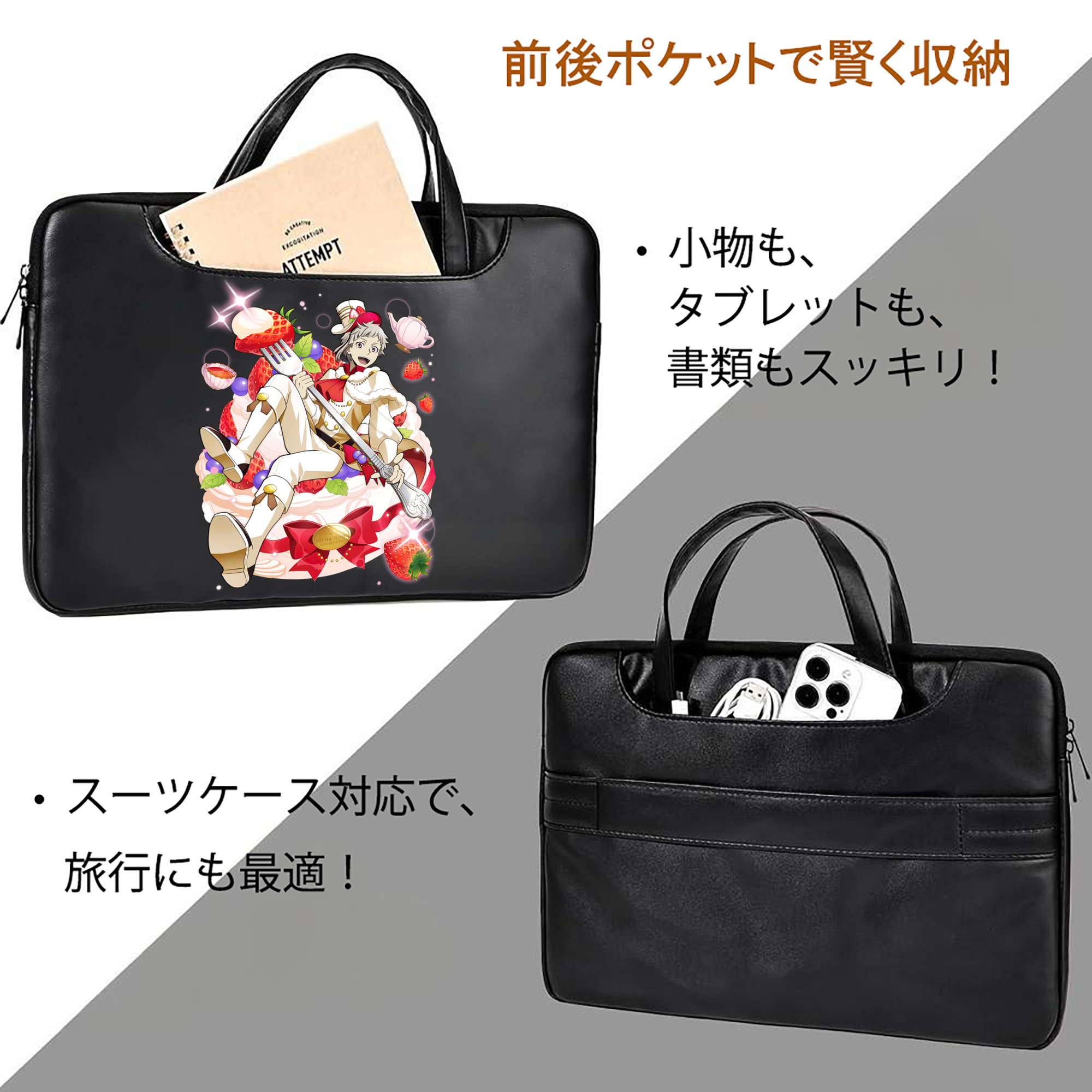 文豪ストレイドッグス Bungo Stray Dogs レザーラップトップバッグ　ノートパソコンケース