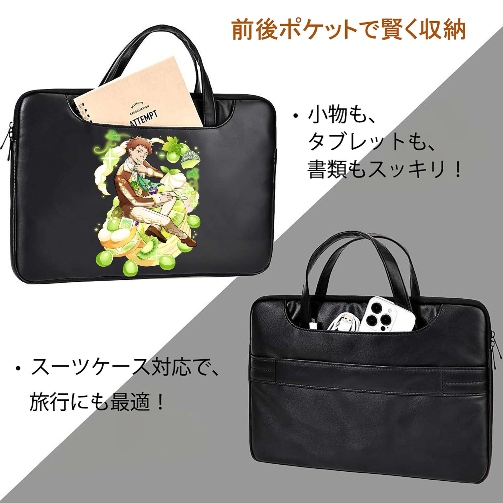 文豪ストレイドッグス Bungo Stray Dogs レザーラップトップバッグ　ノートパソコンケース