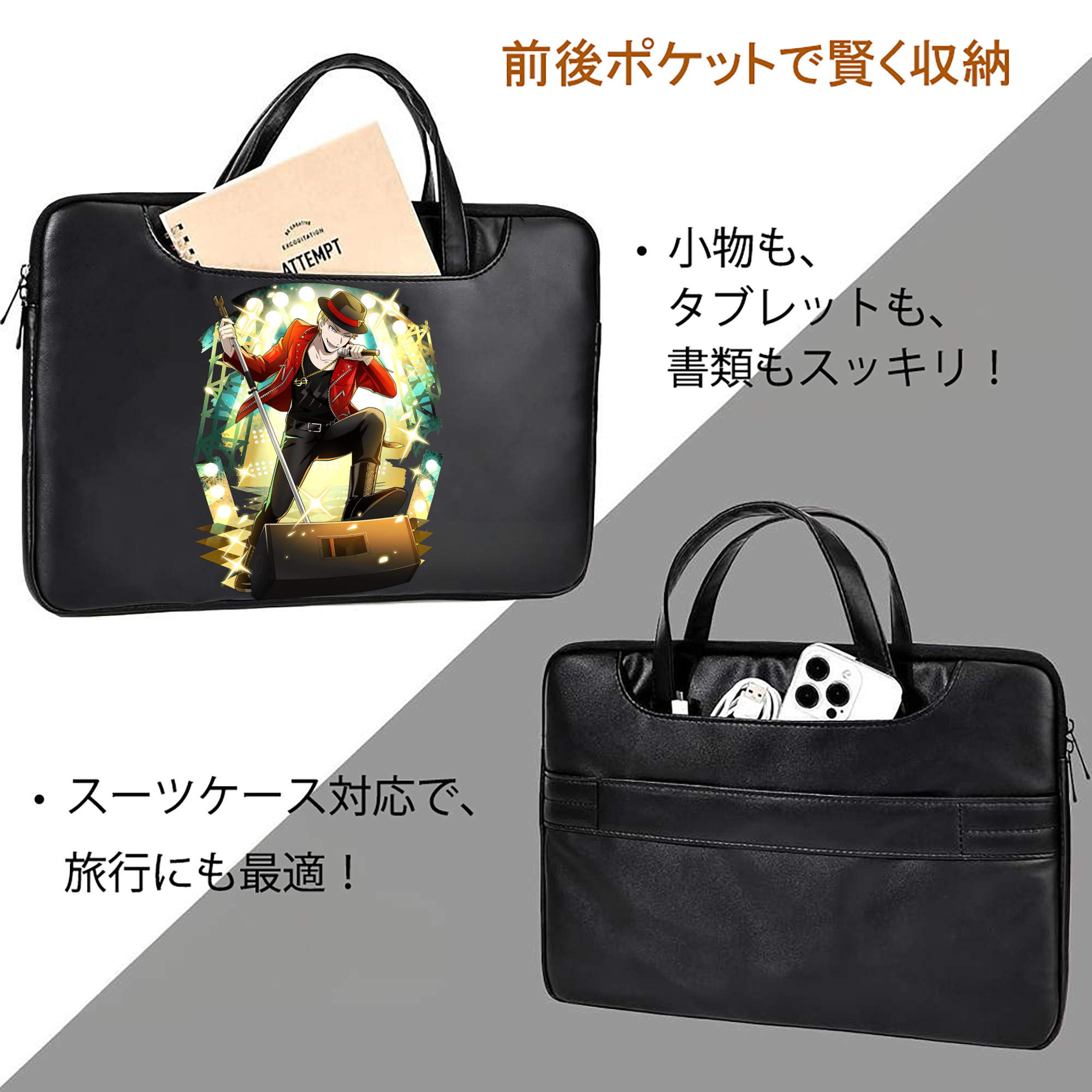 文豪ストレイドッグス Bungo Stray Dogs レザーラップトップバッグ　ノートパソコンケース