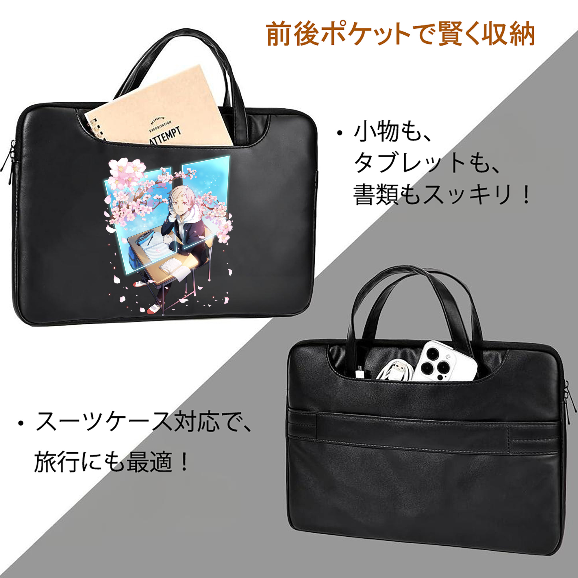 文豪ストレイドッグス Bungo Stray Dogs レザーラップトップバッグ　ノートパソコンケース