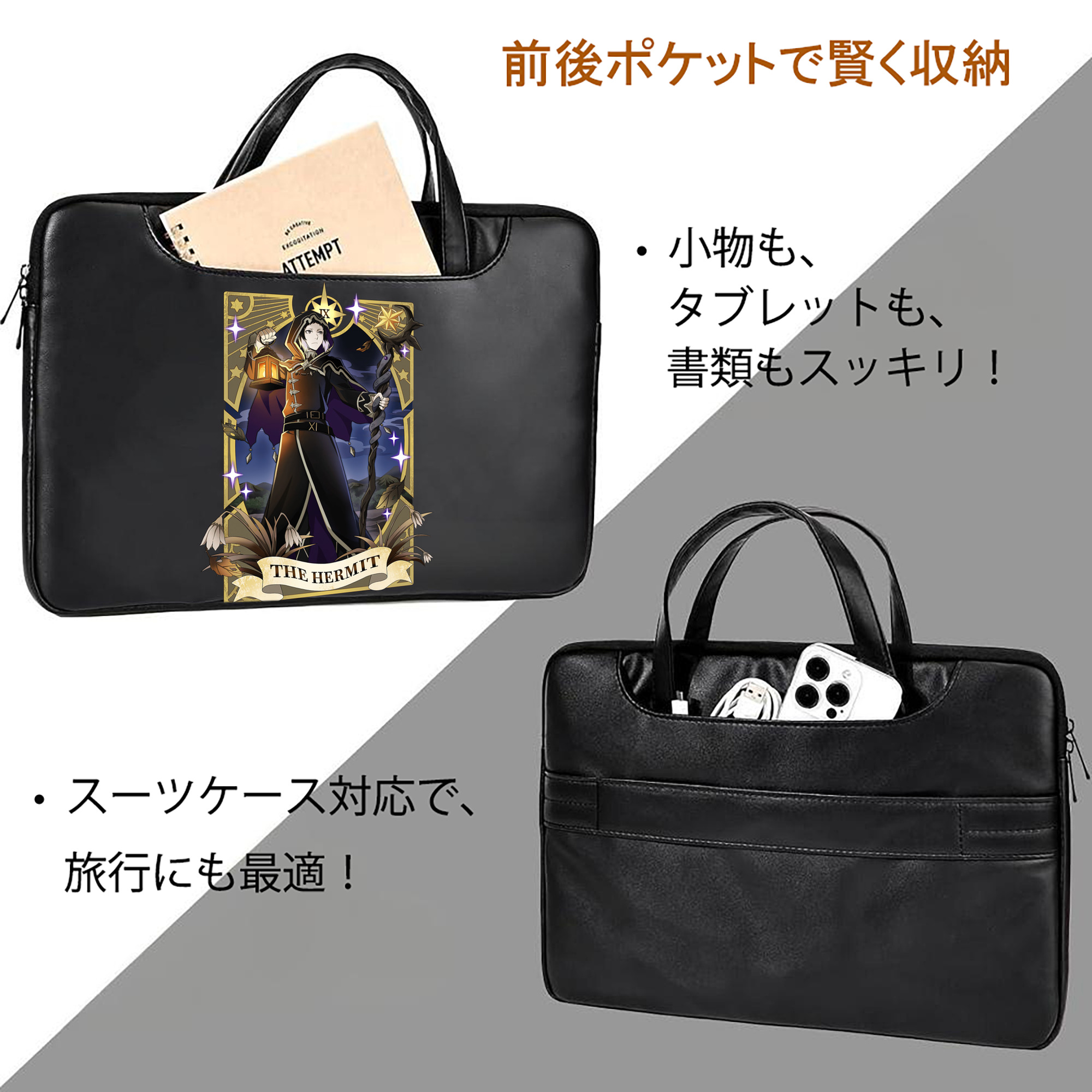 文豪ストレイドッグス Bungo Stray Dogs レザーラップトップバッグ　ノートパソコンケース