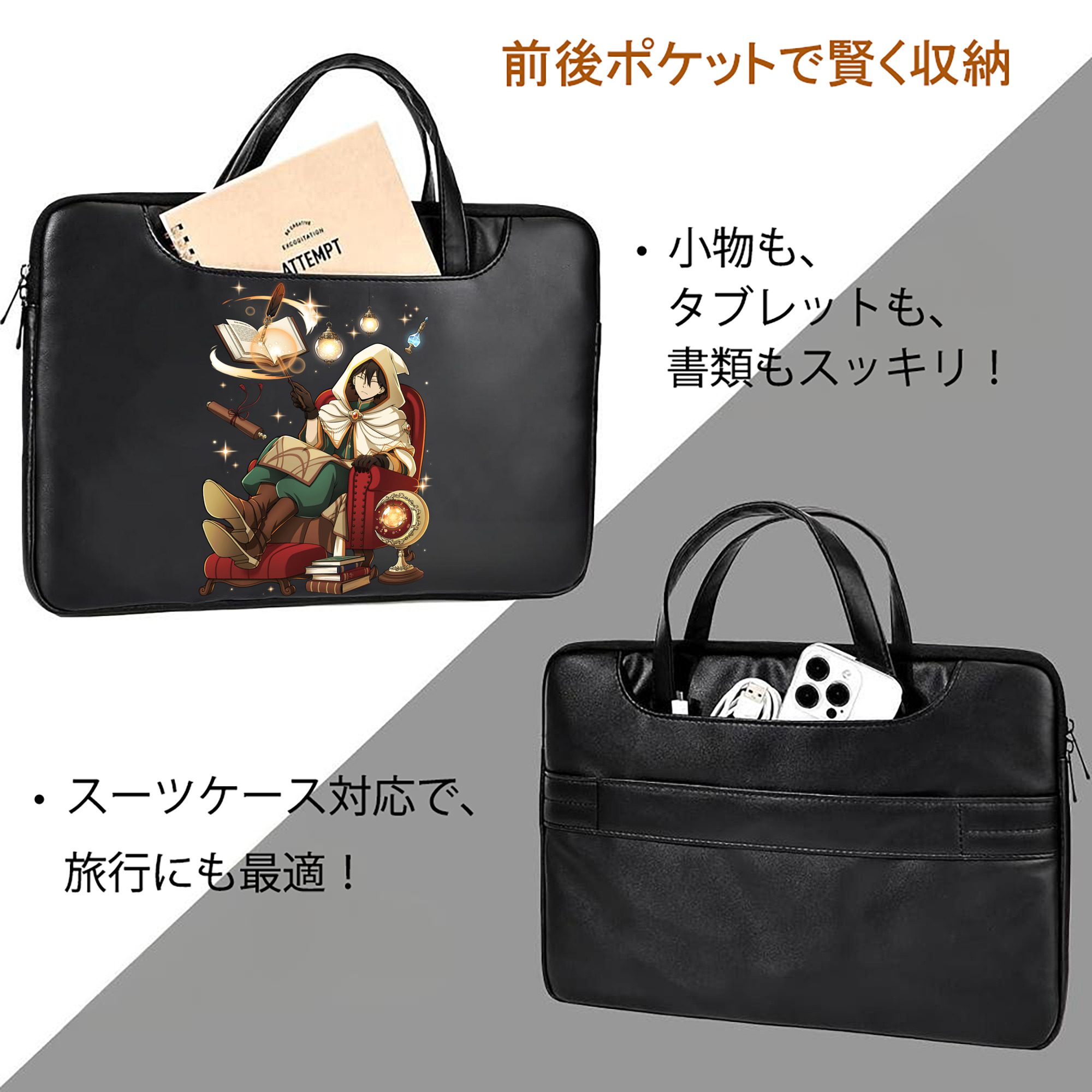 文豪ストレイドッグス Bungo Stray Dogs レザーラップトップバッグ　ノートパソコンケース