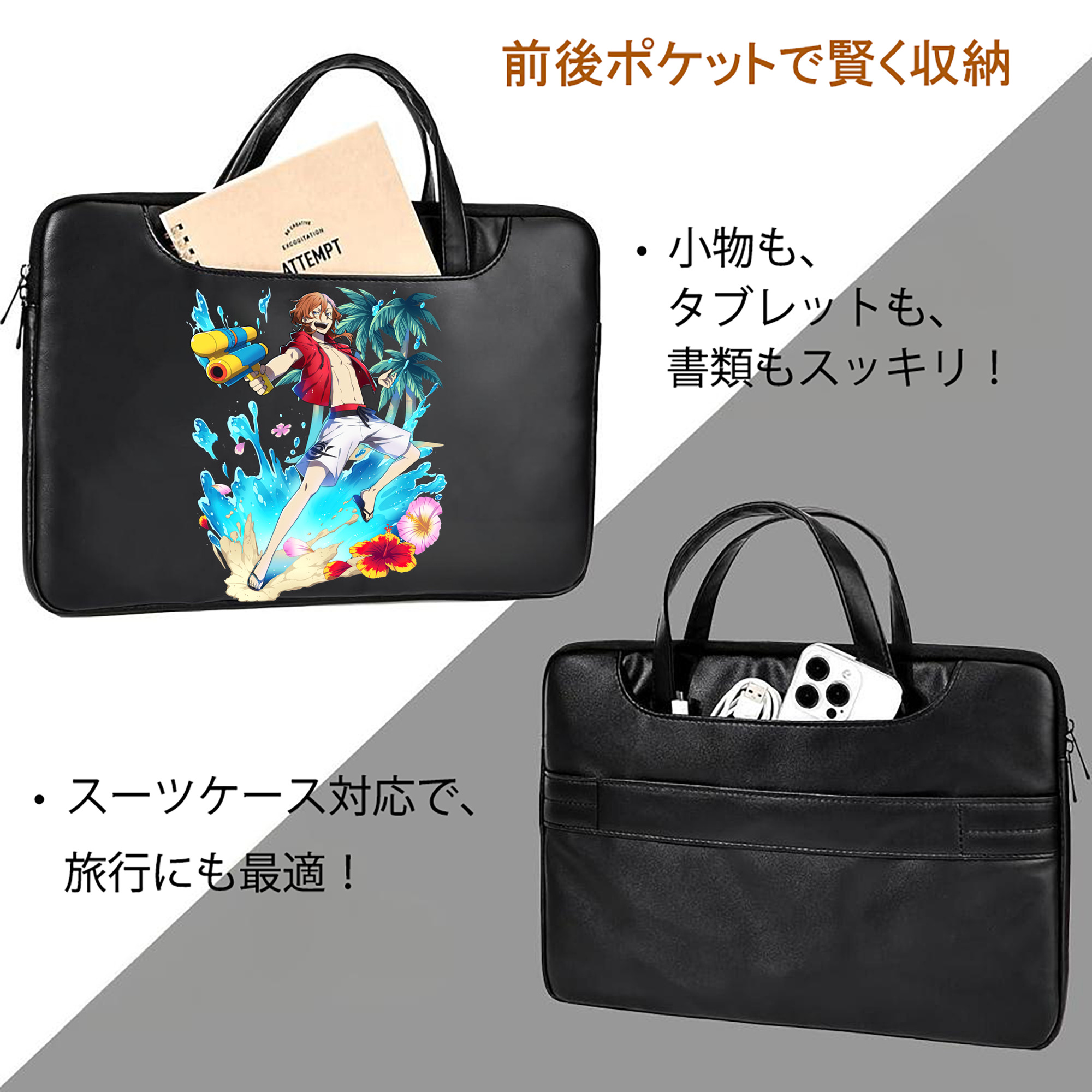 文豪ストレイドッグス Bungo Stray Dogs レザーラップトップバッグ　ノートパソコンケース