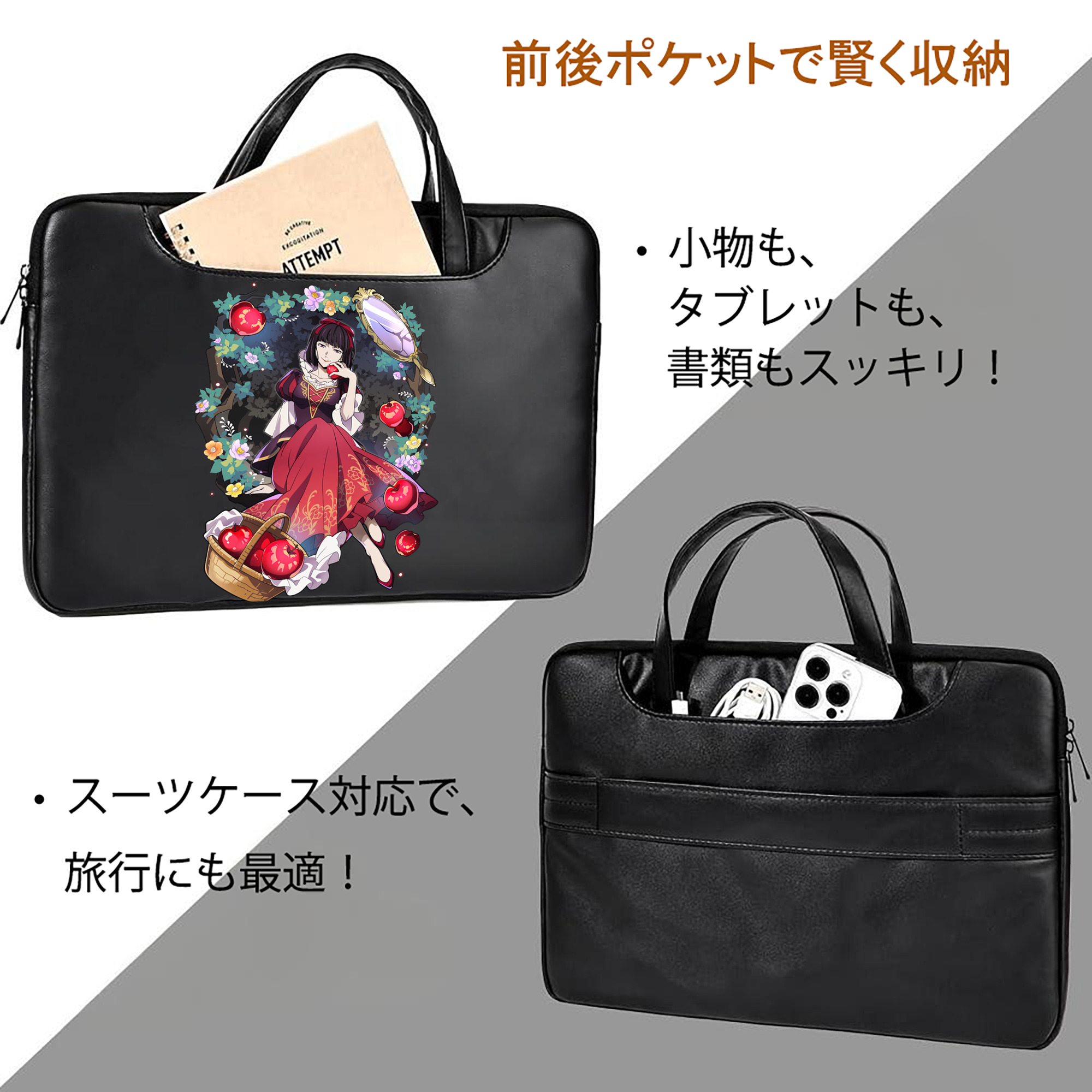 文豪ストレイドッグス Bungo Stray Dogs レザーラップトップバッグ　ノートパソコンケース