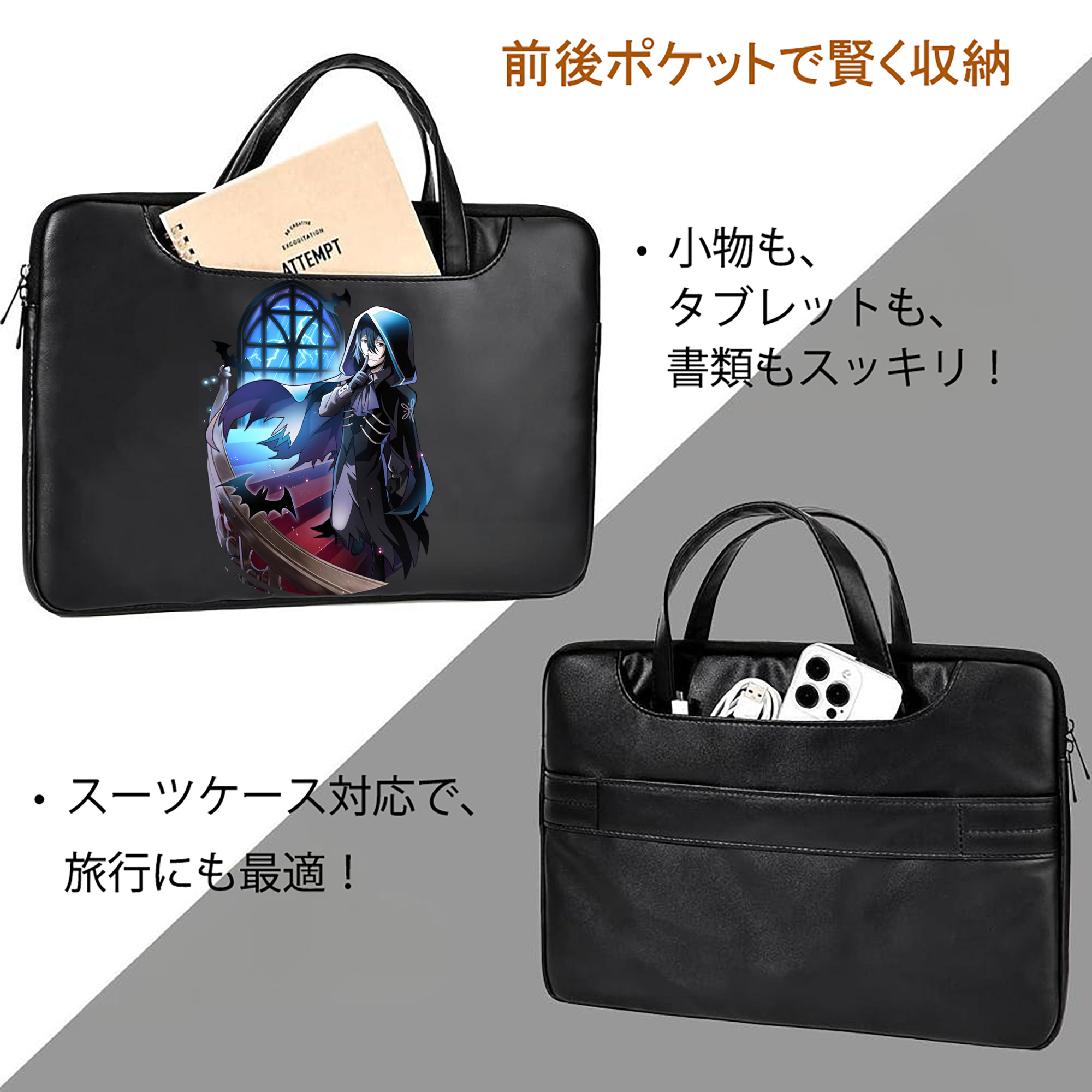 文豪ストレイドッグス Bungo Stray Dogs レザーラップトップバッグ　ノートパソコンケース