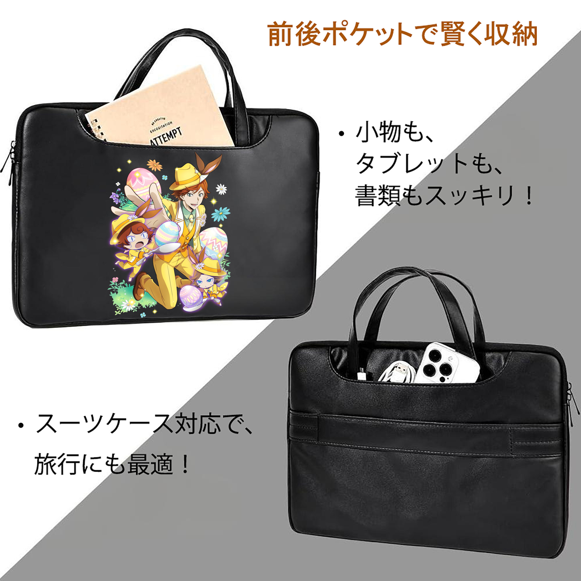 文豪ストレイドッグス Bungo Stray Dogs レザーラップトップバッグ　ノートパソコンケース