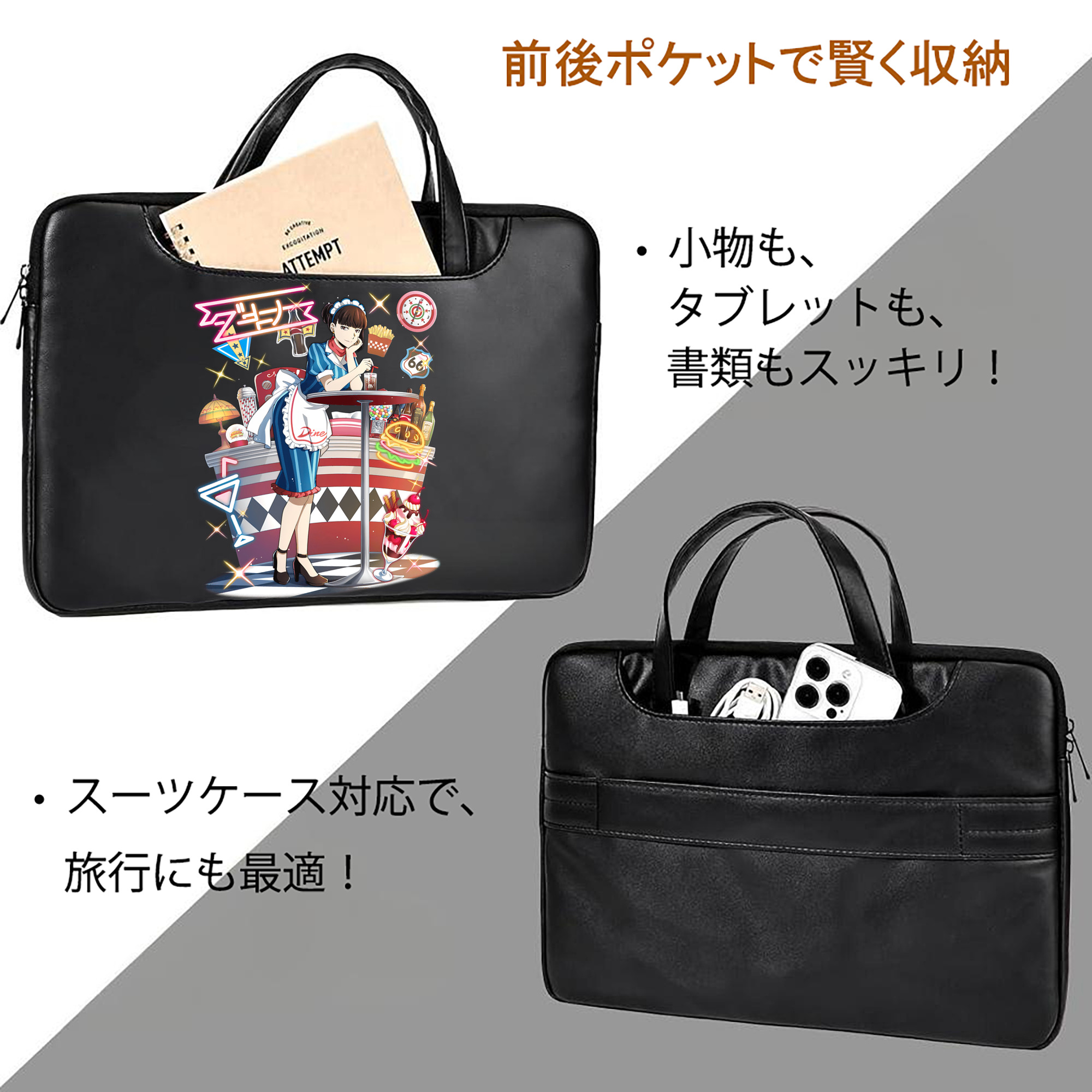 文豪ストレイドッグス Bungo Stray Dogs レザーラップトップバッグ　ノートパソコンケース