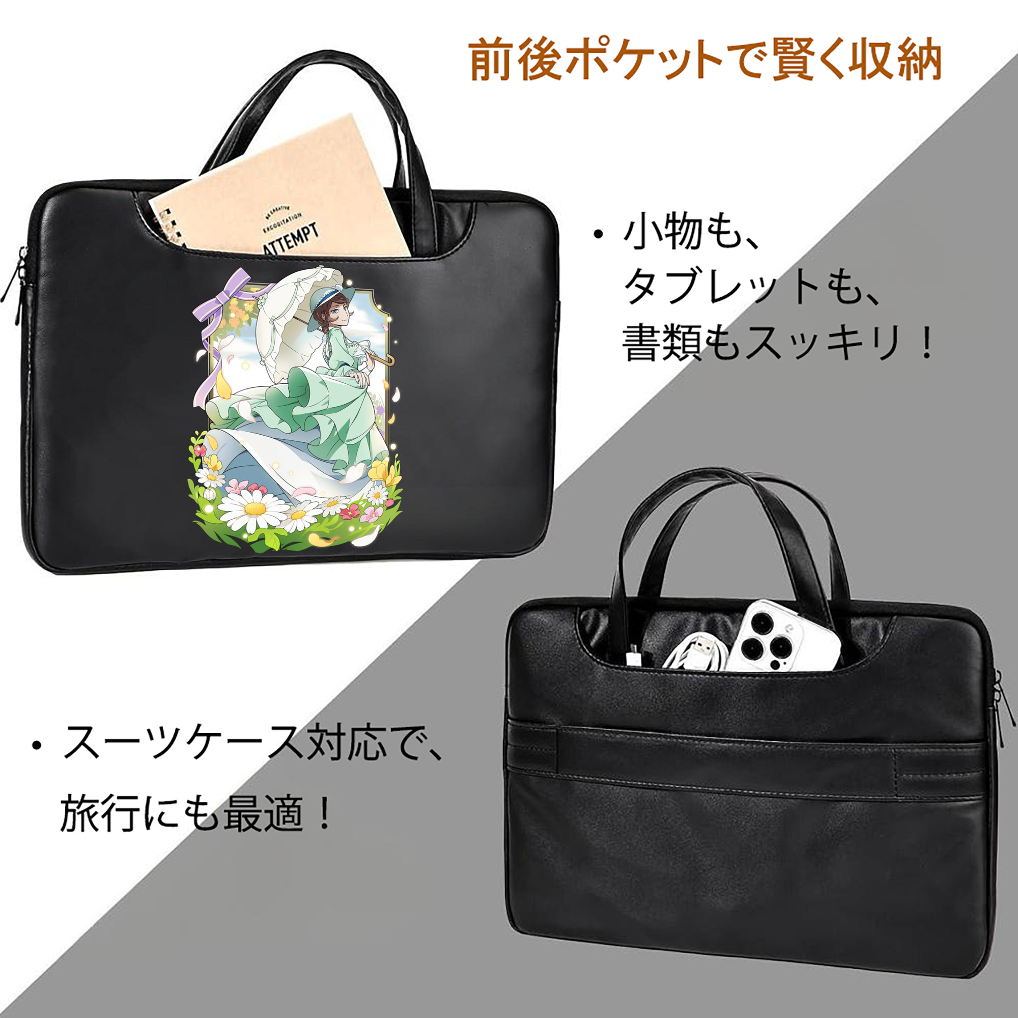 文豪ストレイドッグス Bungo Stray Dogs レザーラップトップバッグ　ノートパソコンケース
