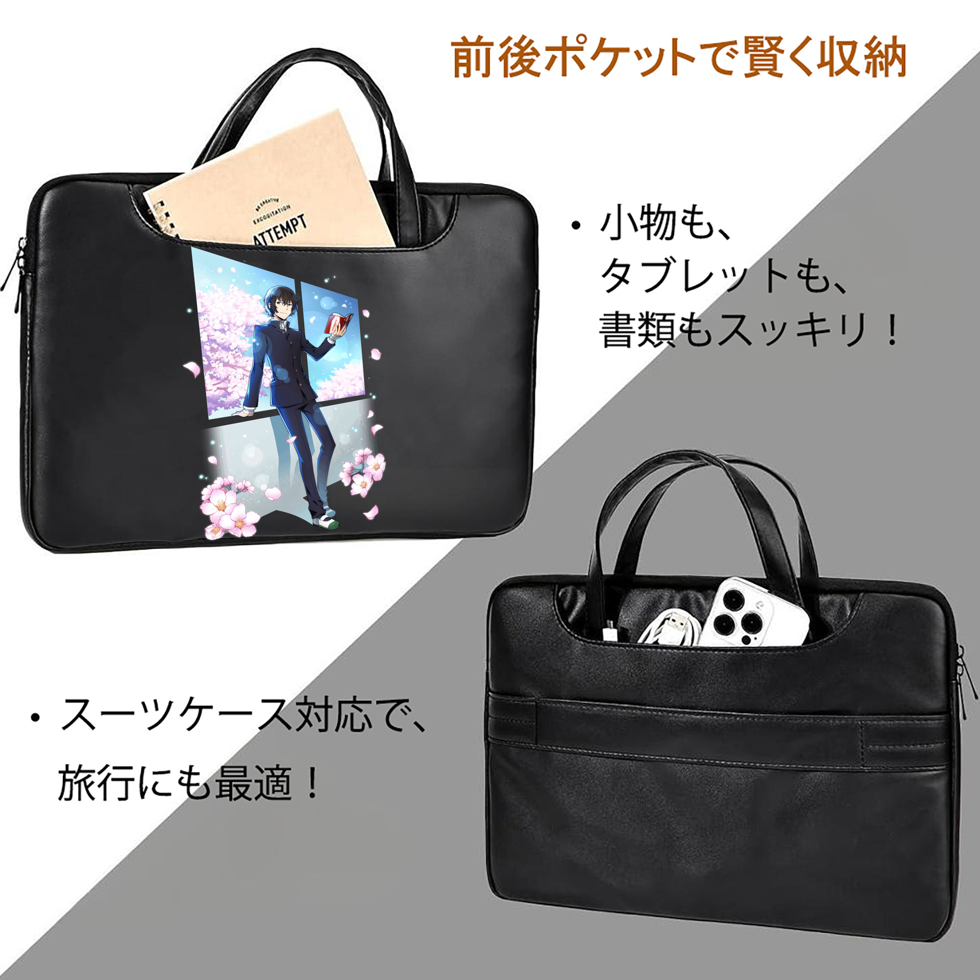 文豪ストレイドッグス Bungo Stray Dogs レザーラップトップバッグ　ノートパソコンケース