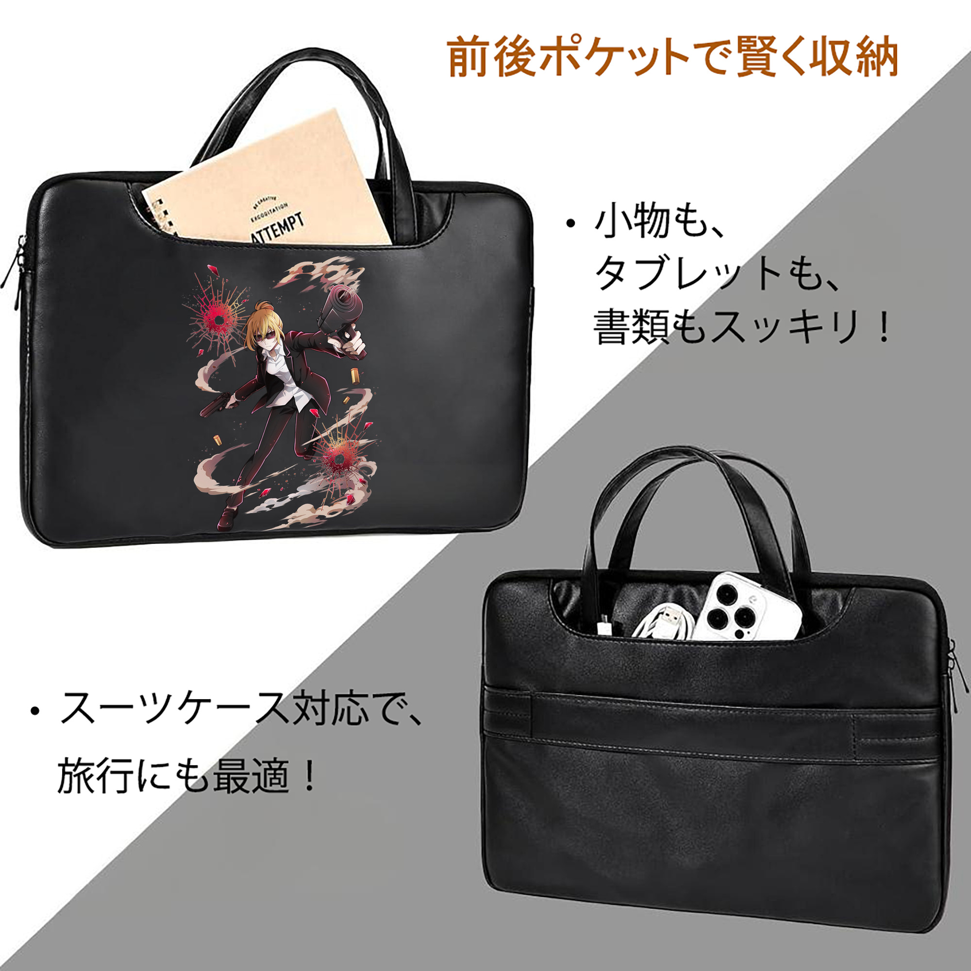 文豪ストレイドッグス Bungo Stray Dogs レザーラップトップバッグ　ノートパソコンケース