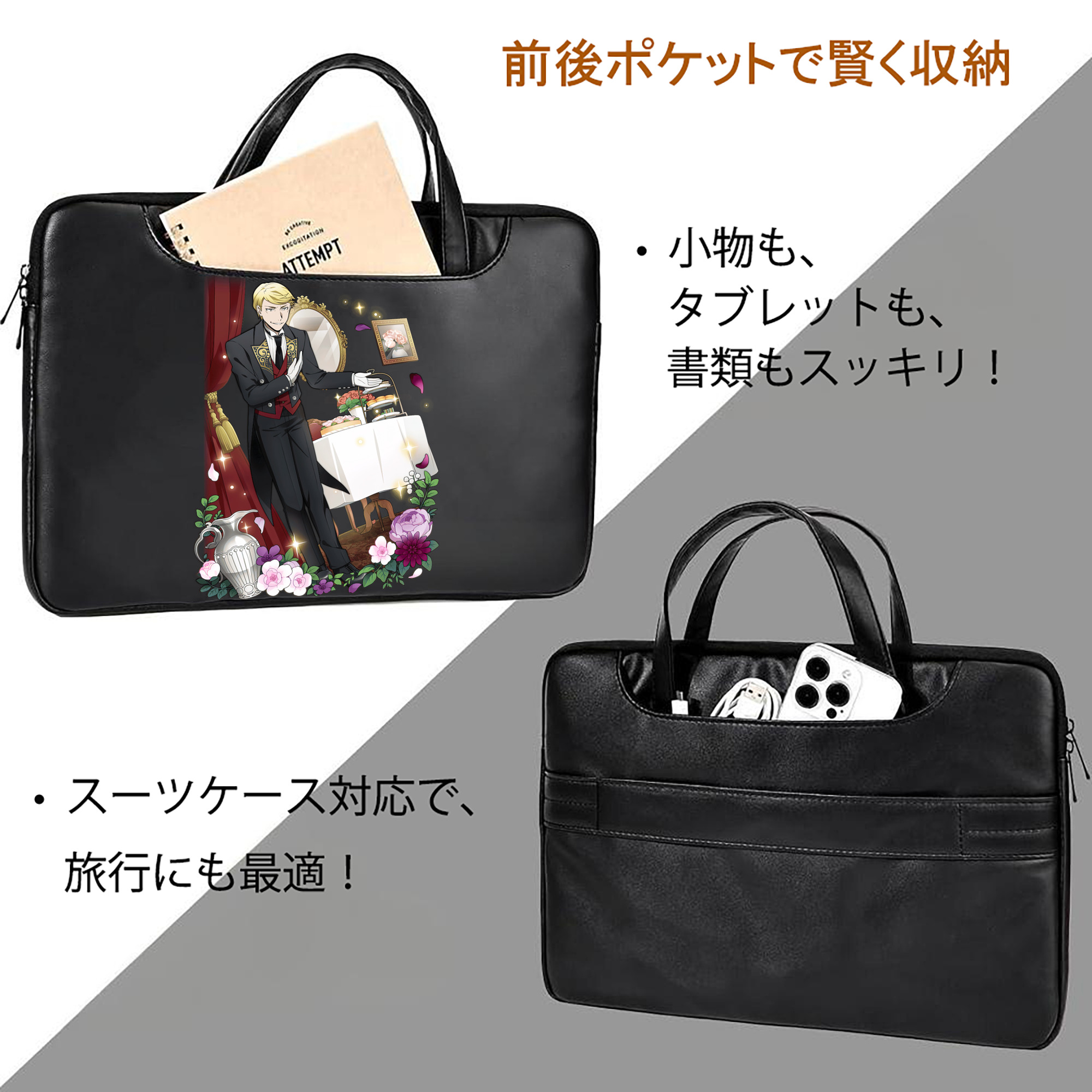 文豪ストレイドッグス Bungo Stray Dogs レザーラップトップバッグ　ノートパソコンケース