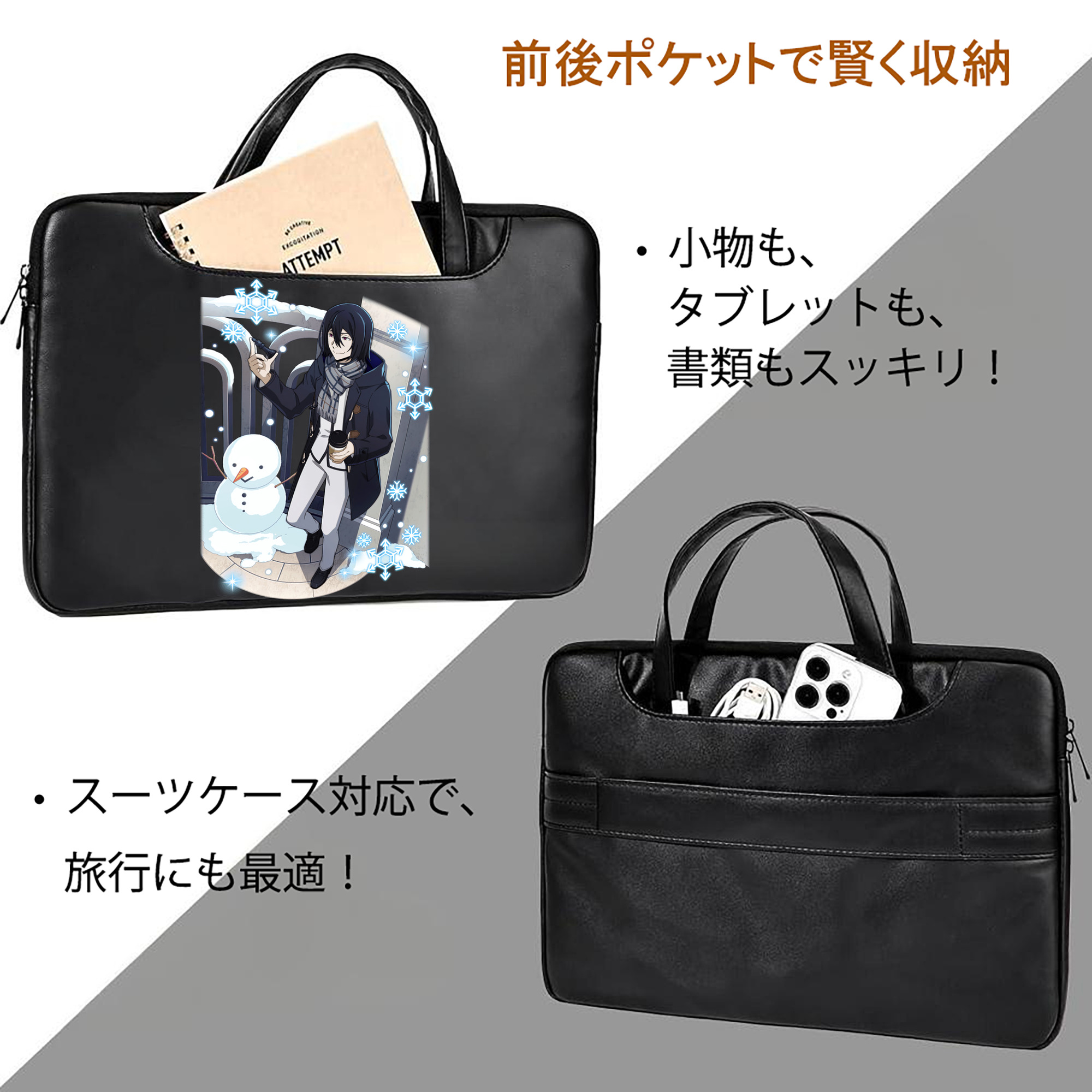 文豪ストレイドッグス Bungo Stray Dogs レザーラップトップバッグ　ノートパソコンケース