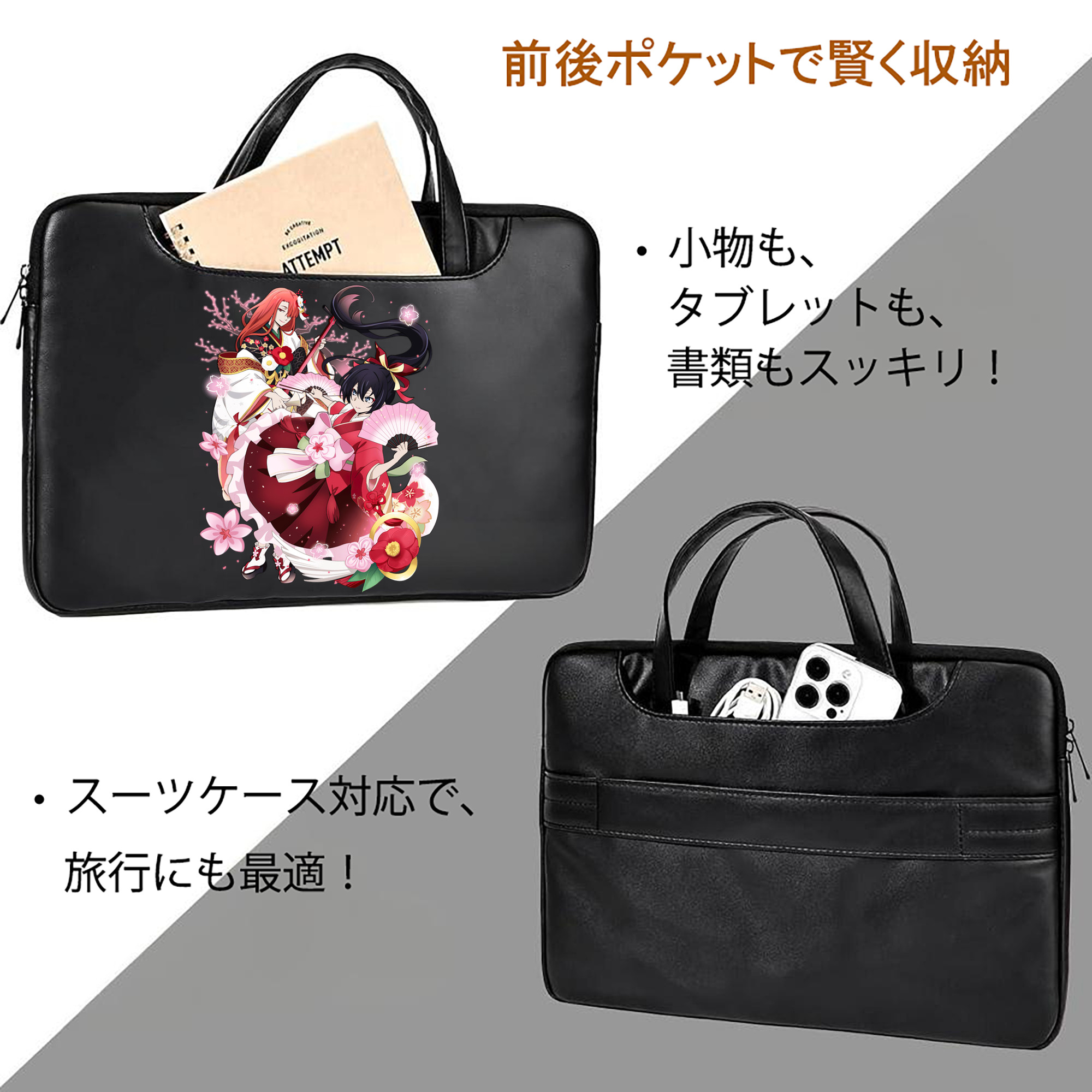 文豪ストレイドッグス Bungo Stray Dogs レザーラップトップバッグ　ノートパソコンケース