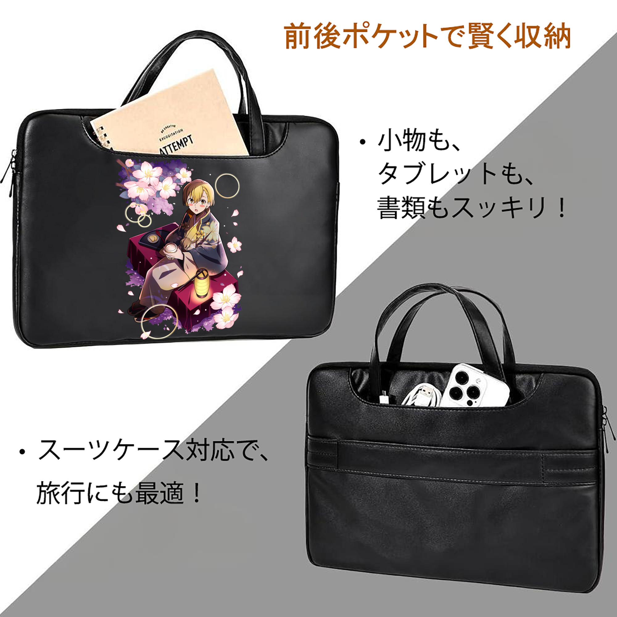 文豪ストレイドッグス Bungo Stray Dogs レザーラップトップバッグ　ノートパソコンケース