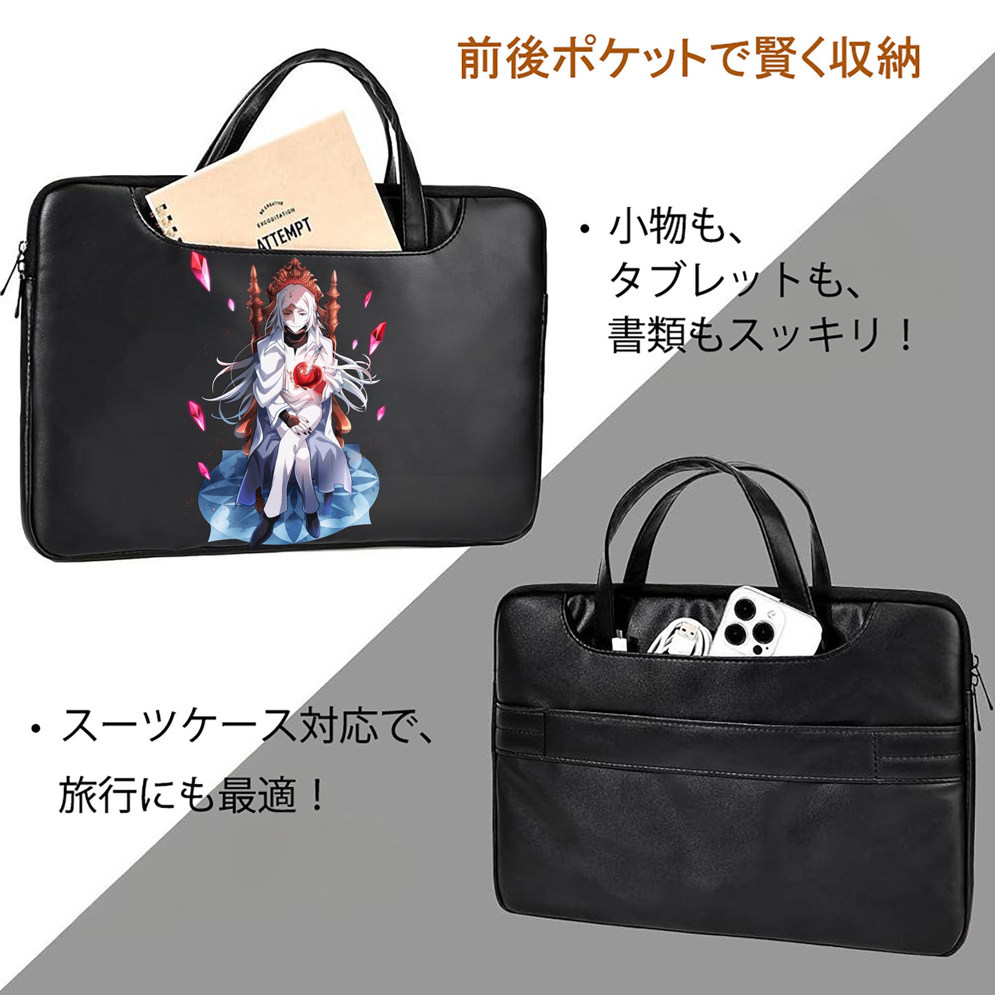 文豪ストレイドッグス Bungo Stray Dogs レザーラップトップバッグ　ノートパソコンケース