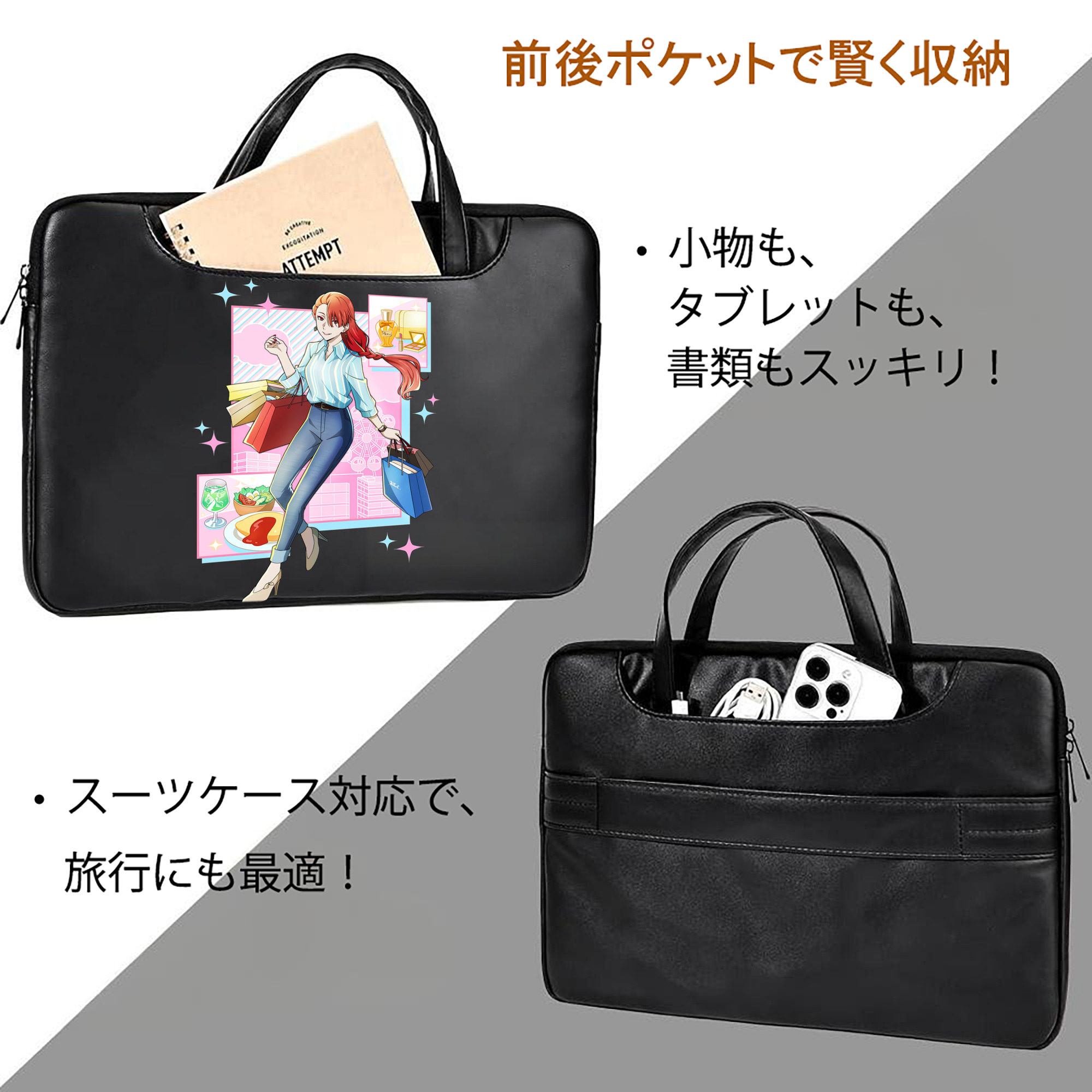 文豪ストレイドッグス Bungo Stray Dogs レザーラップトップバッグ　ノートパソコンケース